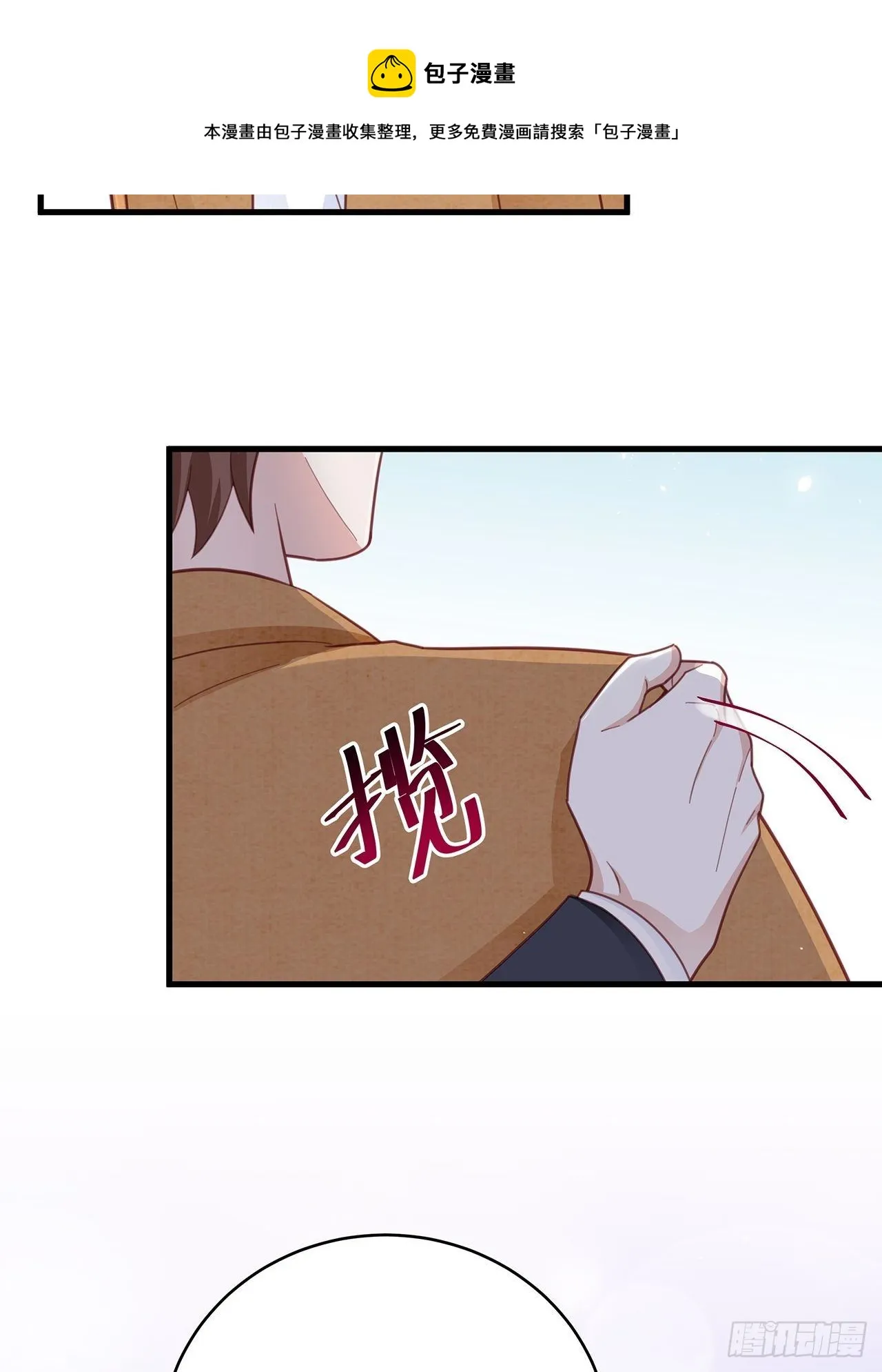 055 男朋友 第21页