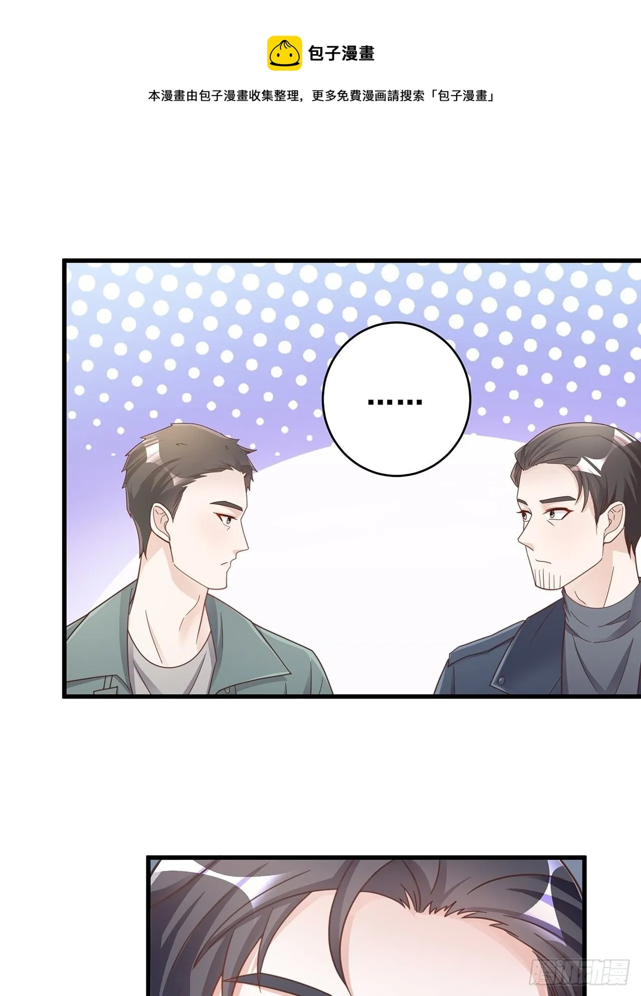 055 男朋友 第25页