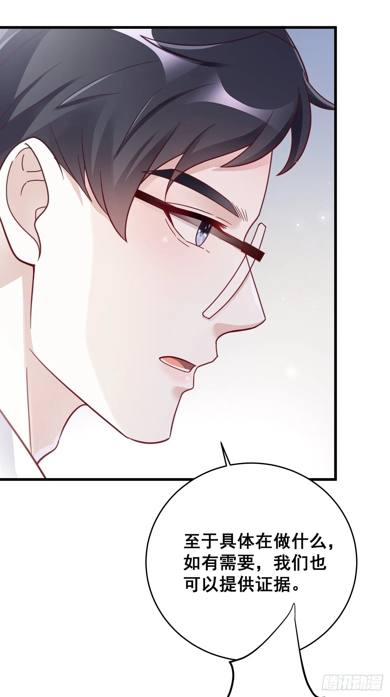 055 男朋友 第27页