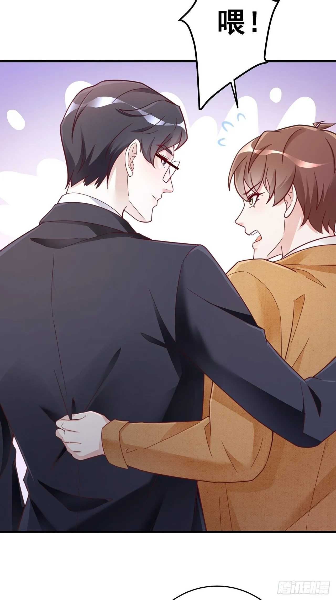 055 男朋友 第28页