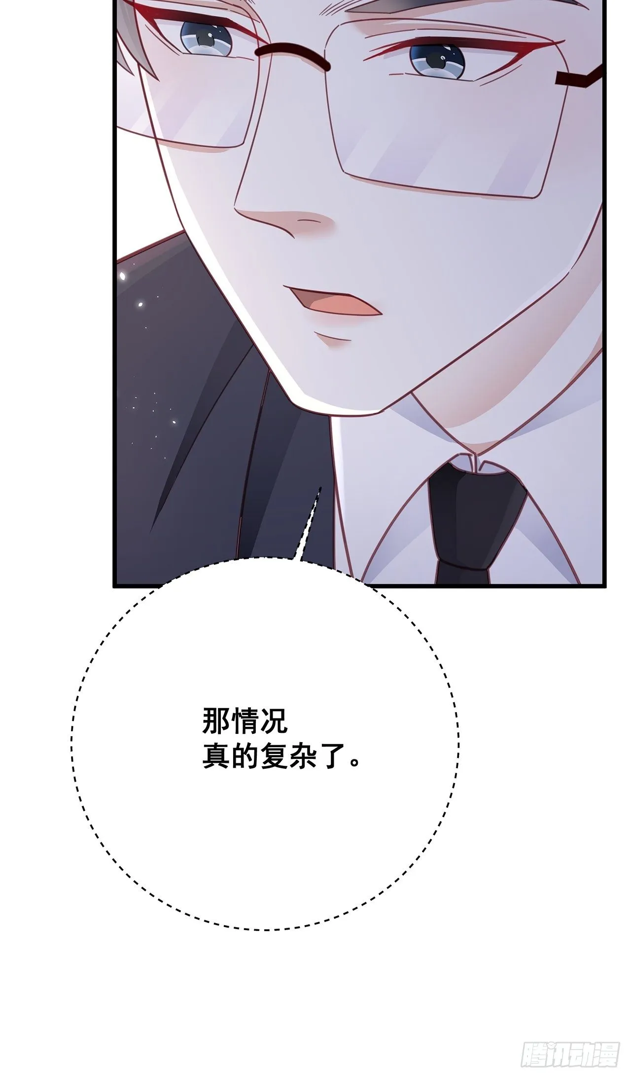 055 男朋友 第34页