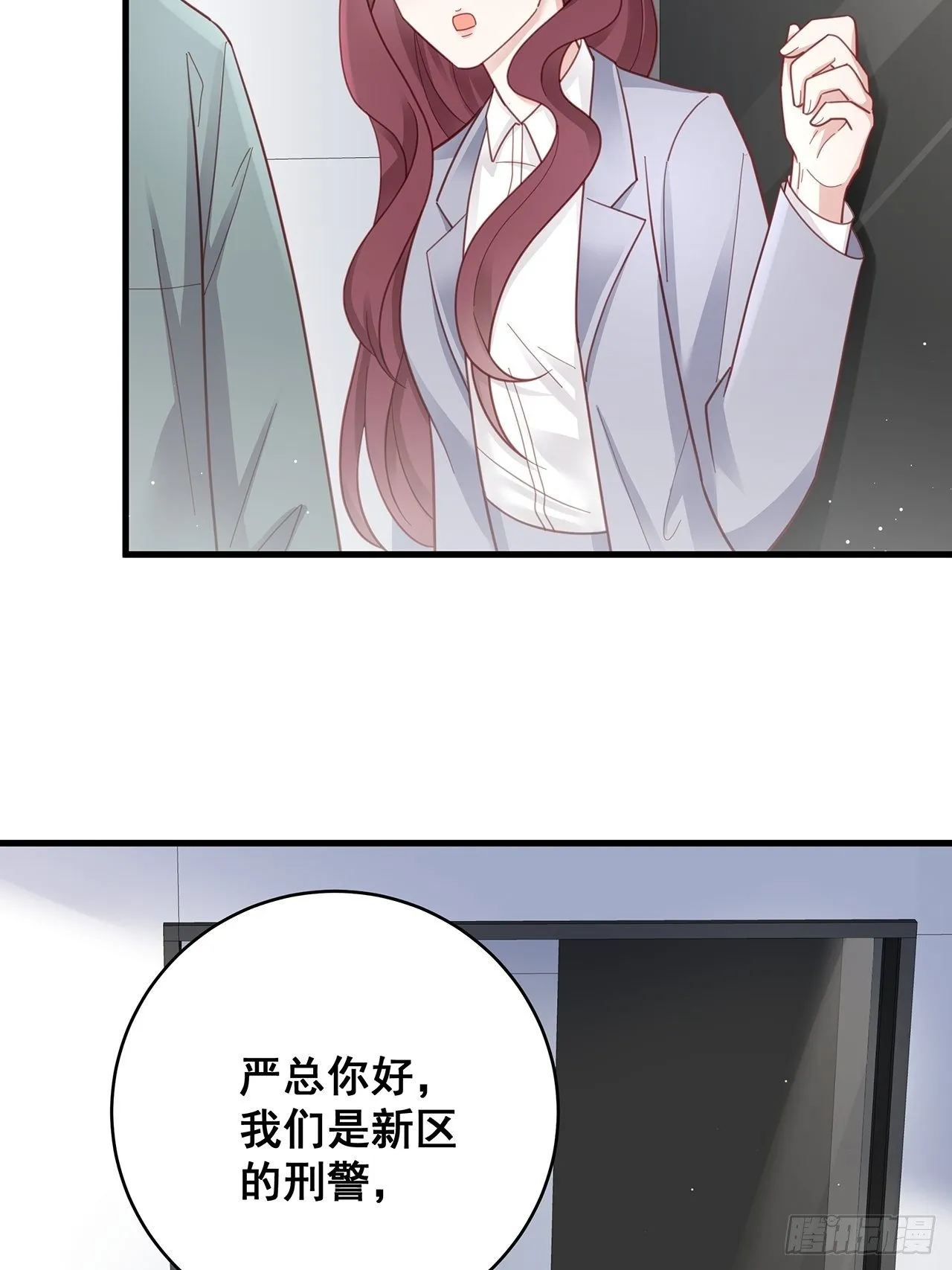 054 不好的消息 第7页