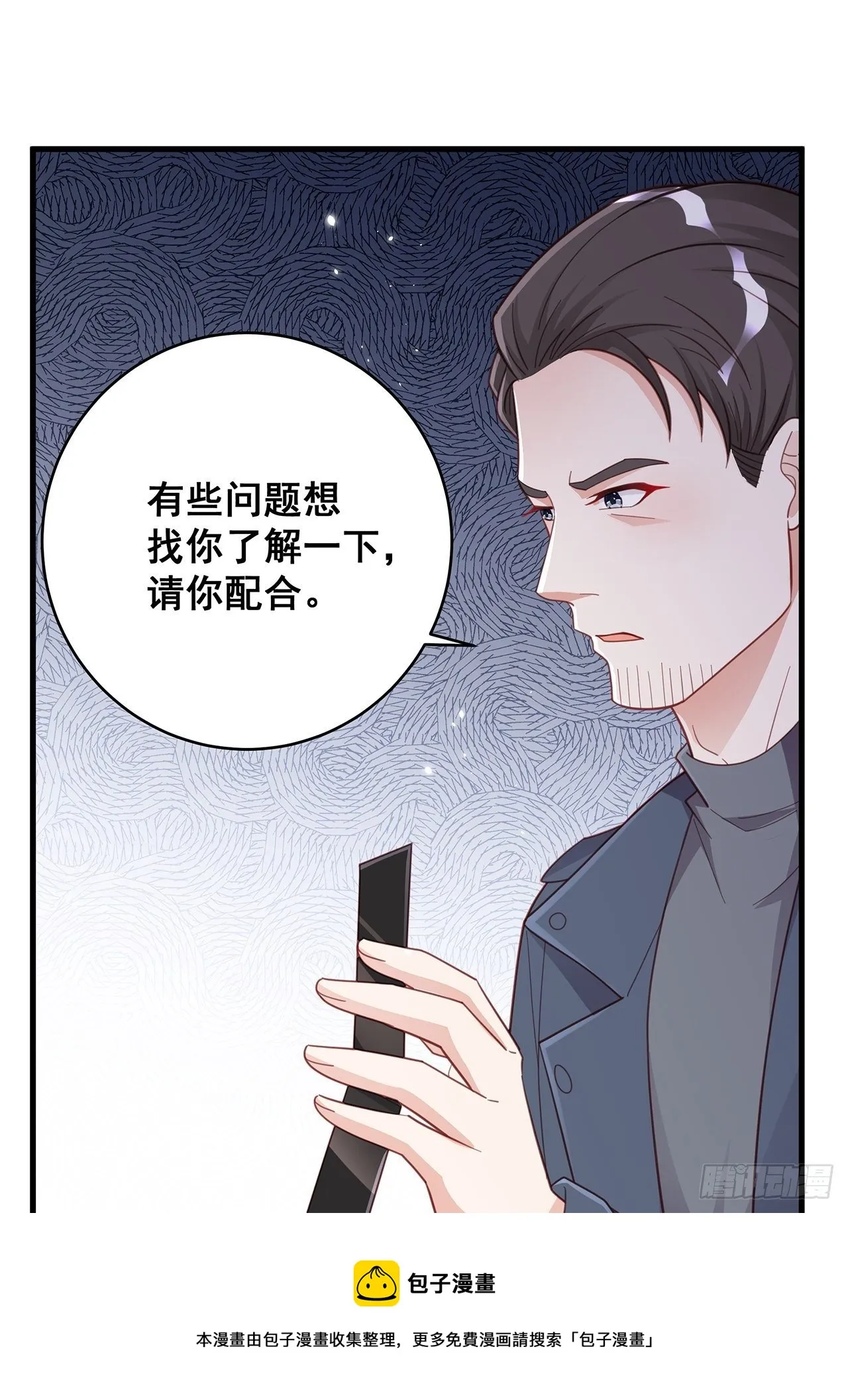 054 不好的消息 第9页