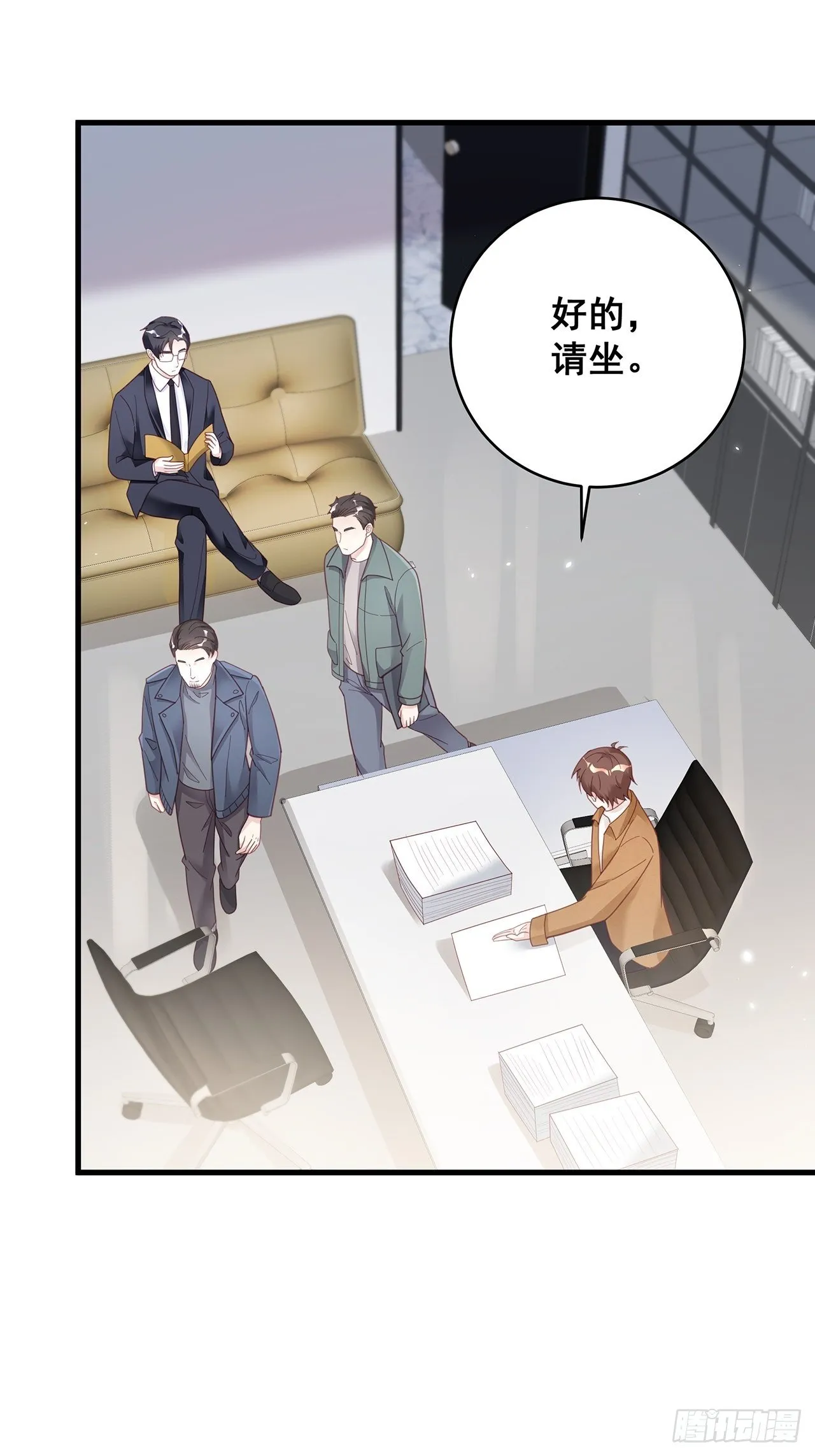 054 不好的消息 第11页
