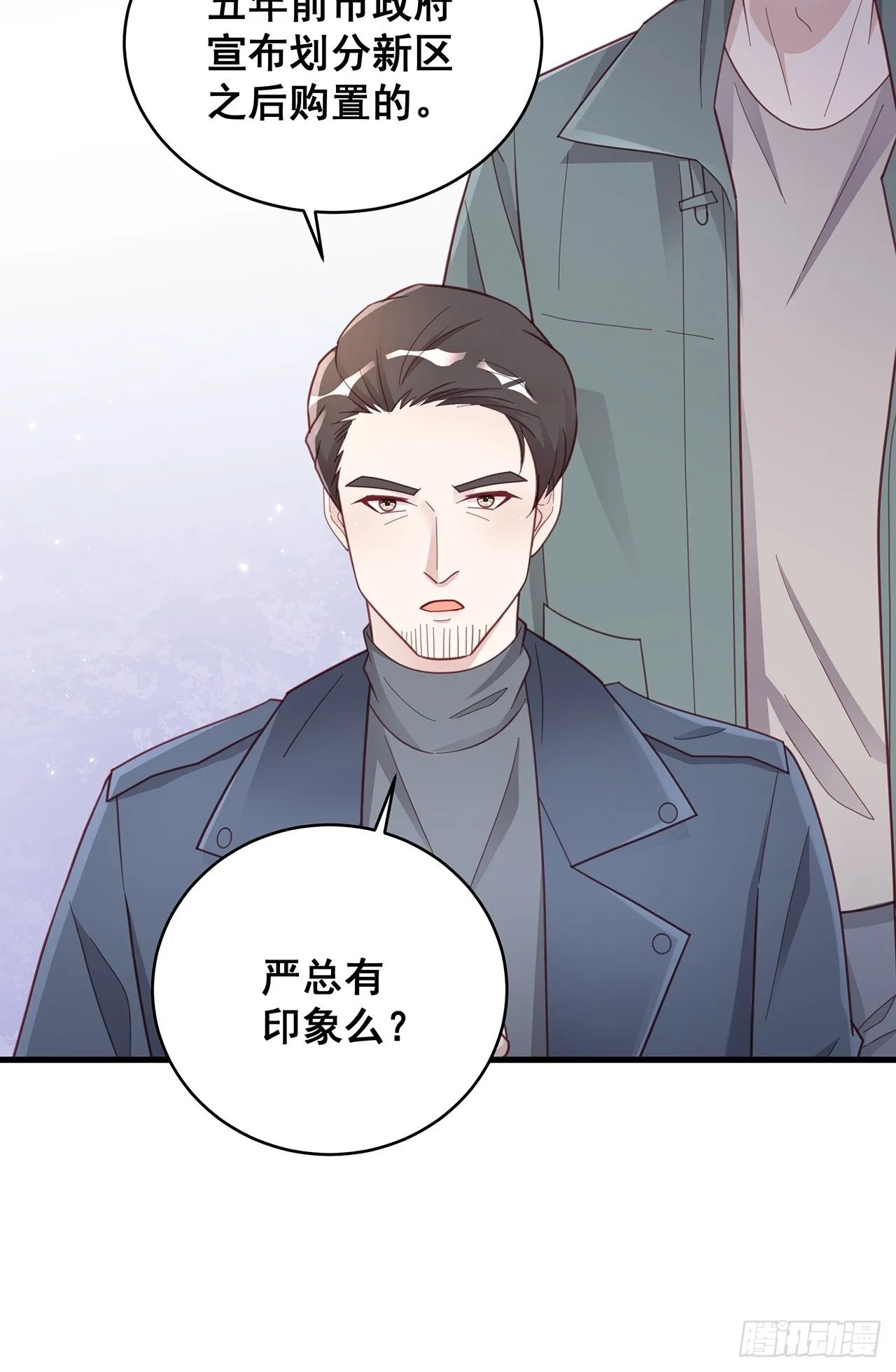 054 不好的消息 第18页