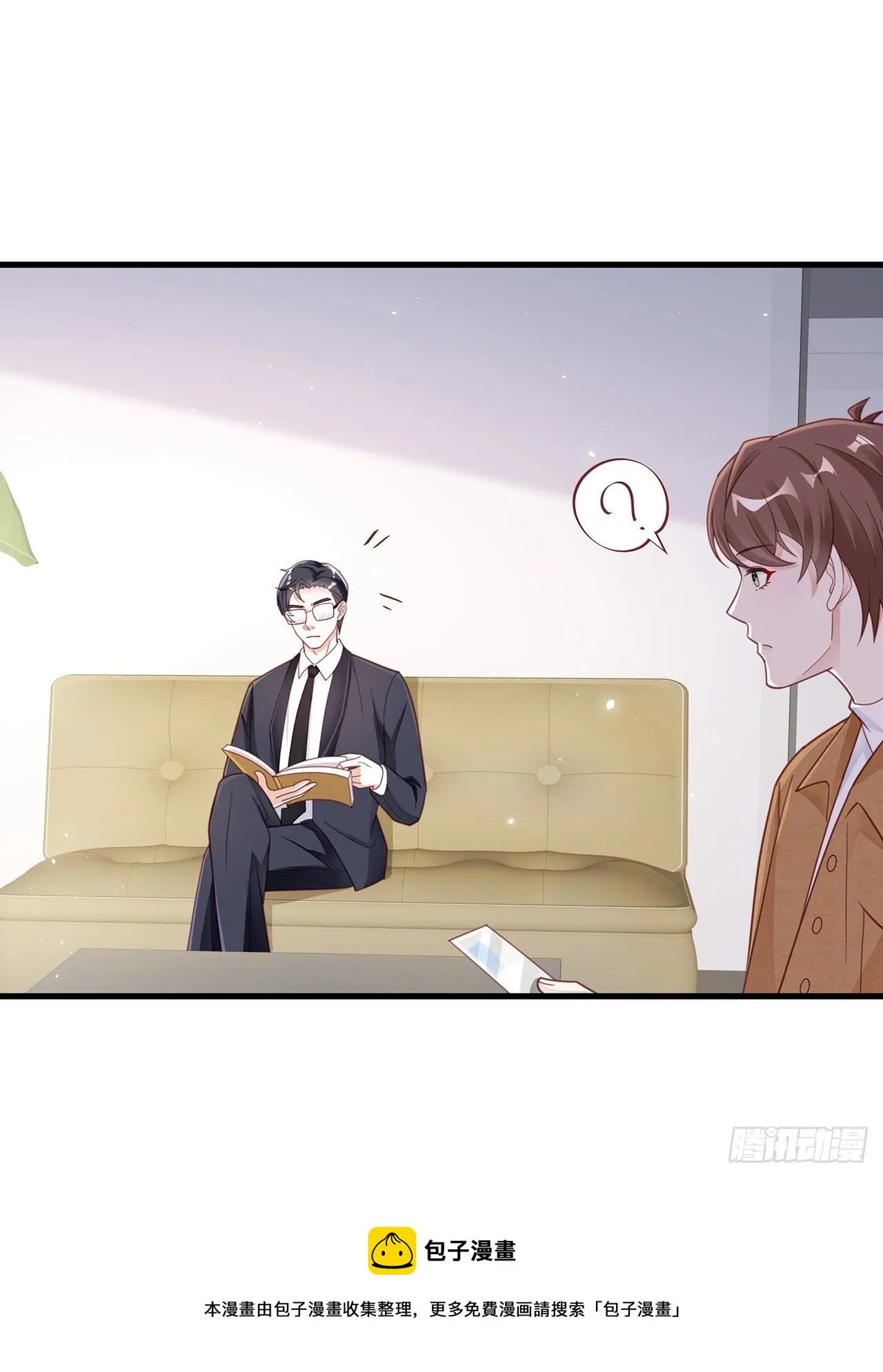 054 不好的消息 第25页