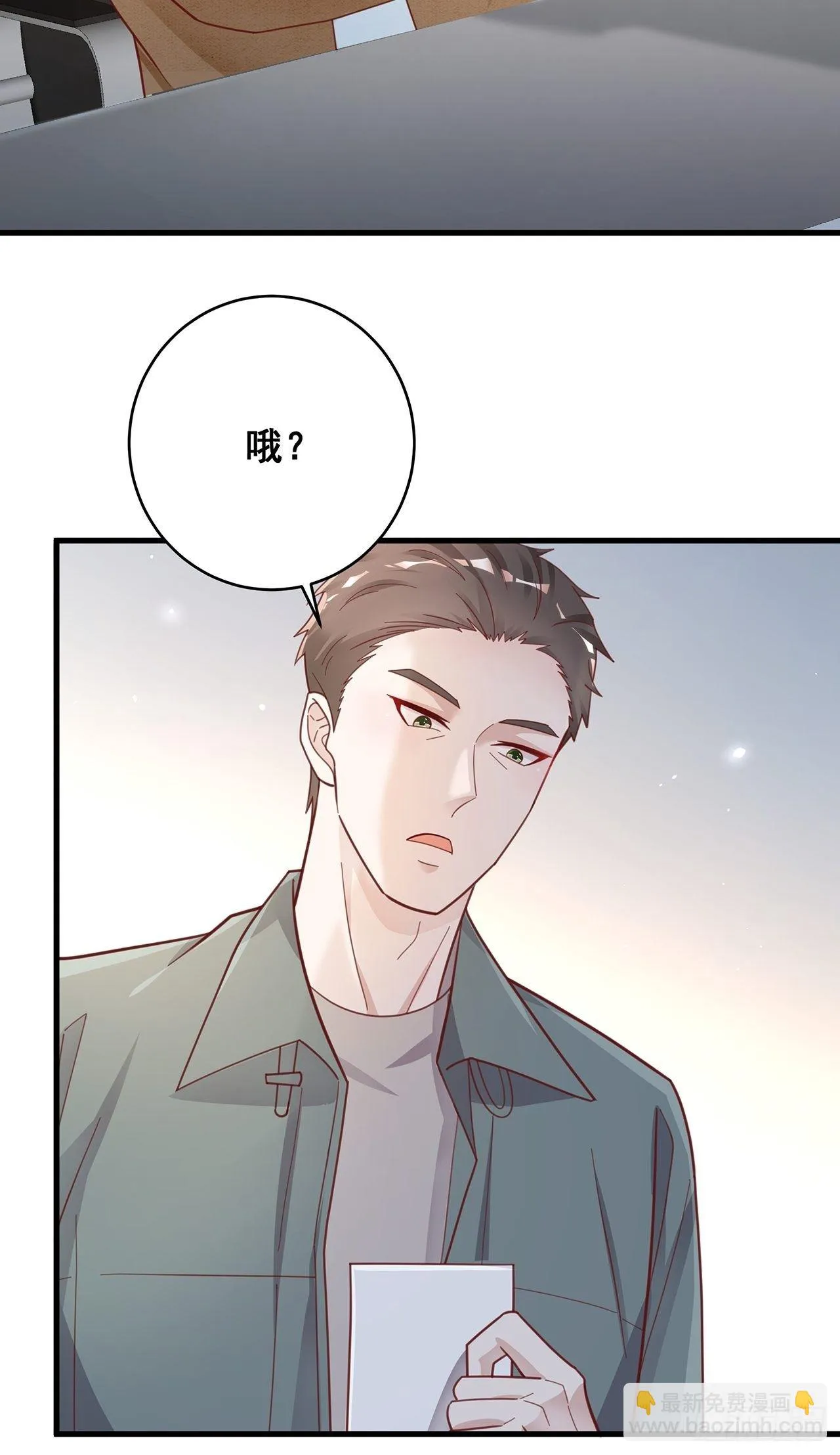 054 不好的消息 第28页