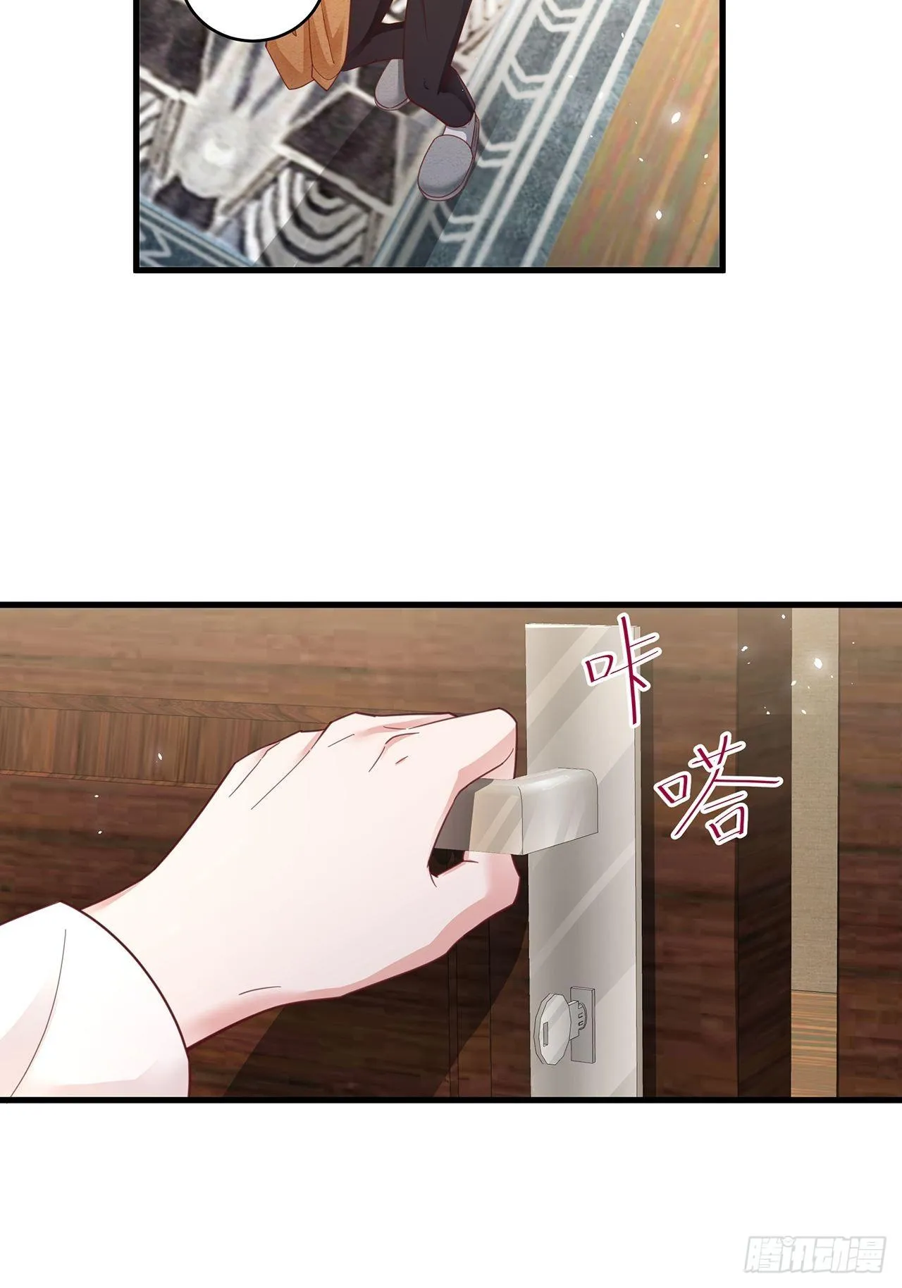 053 你情我愿还是各取所需 第6页