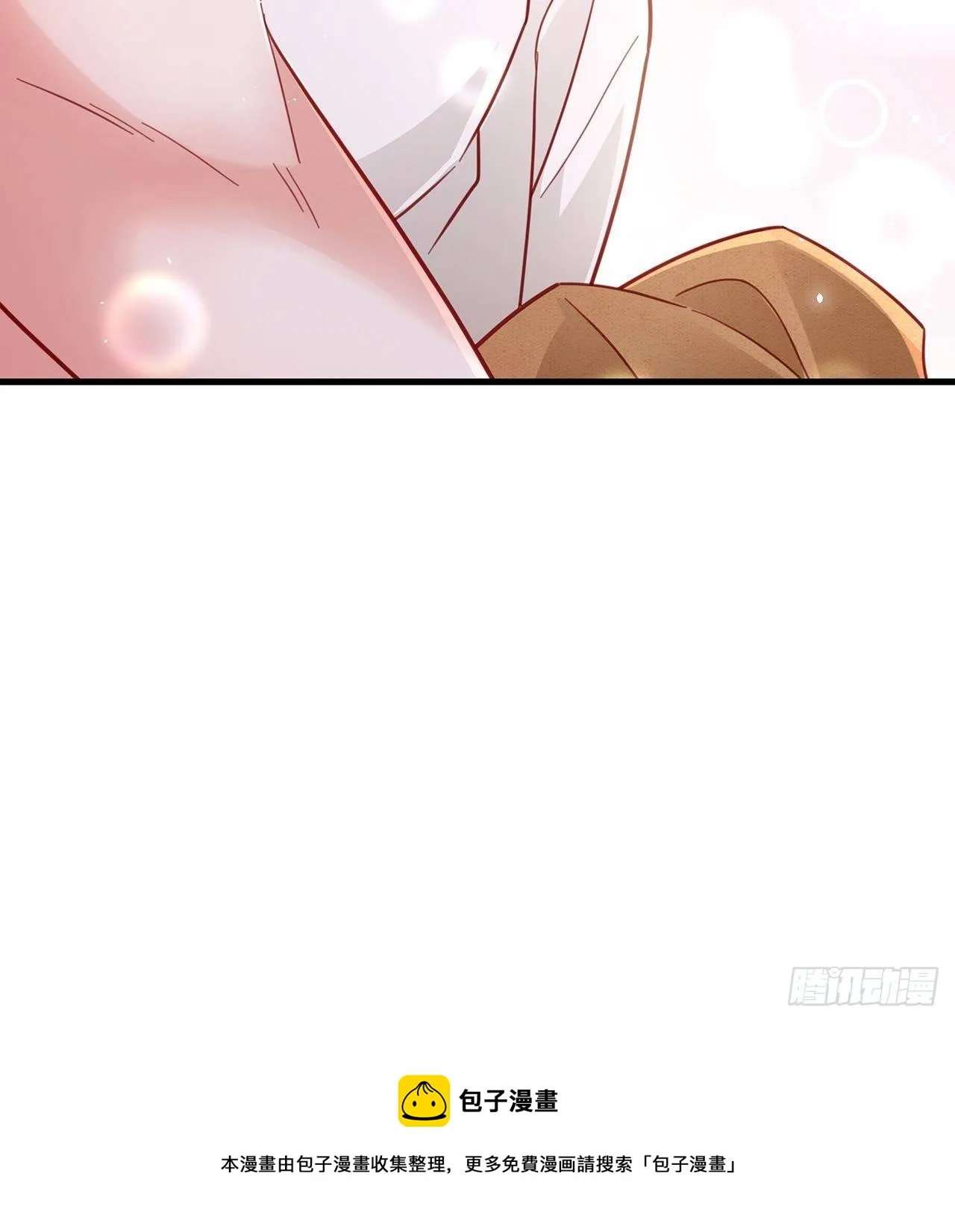 053 你情我愿还是各取所需 第13页