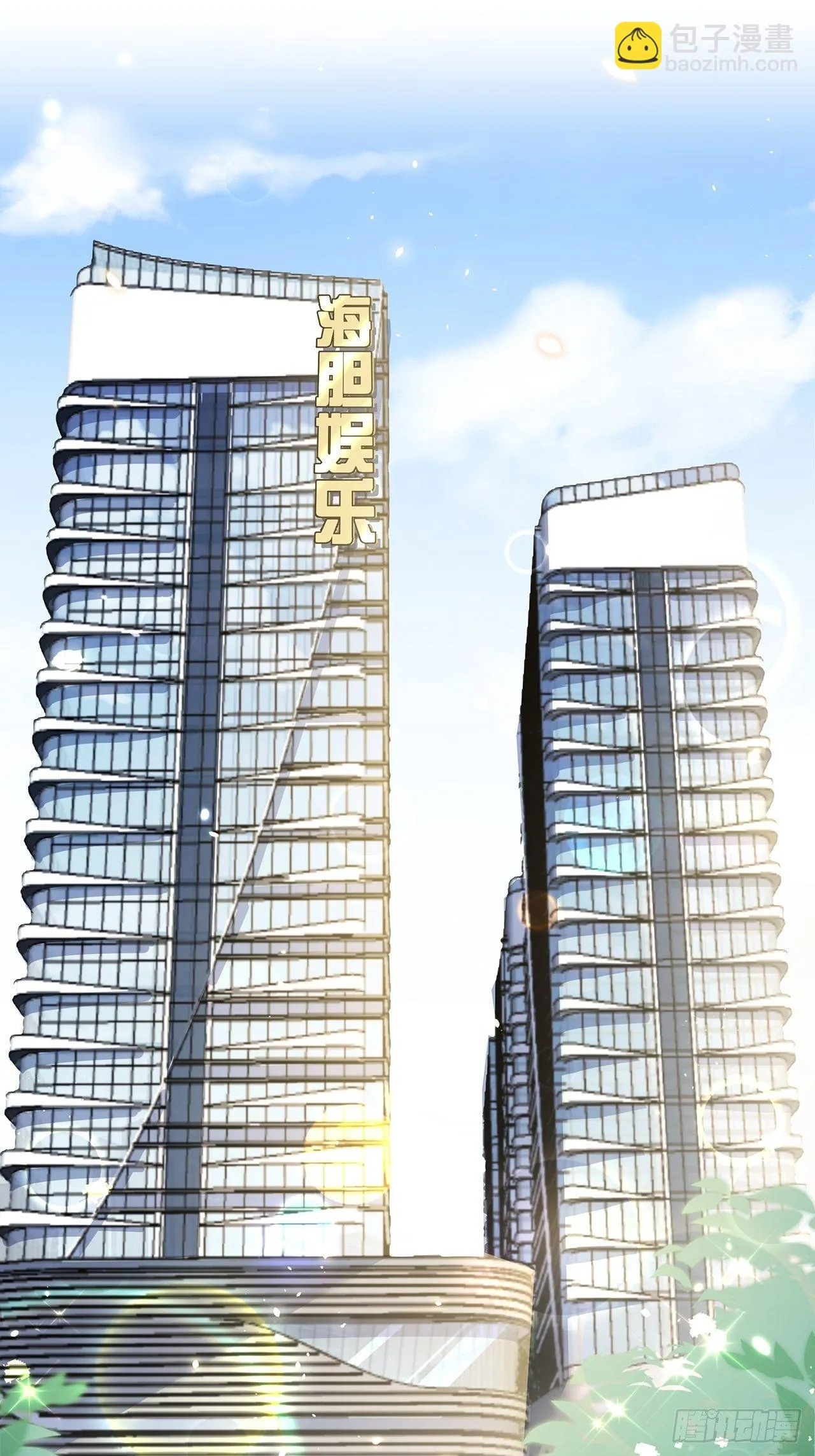 053 你情我愿还是各取所需 第22页