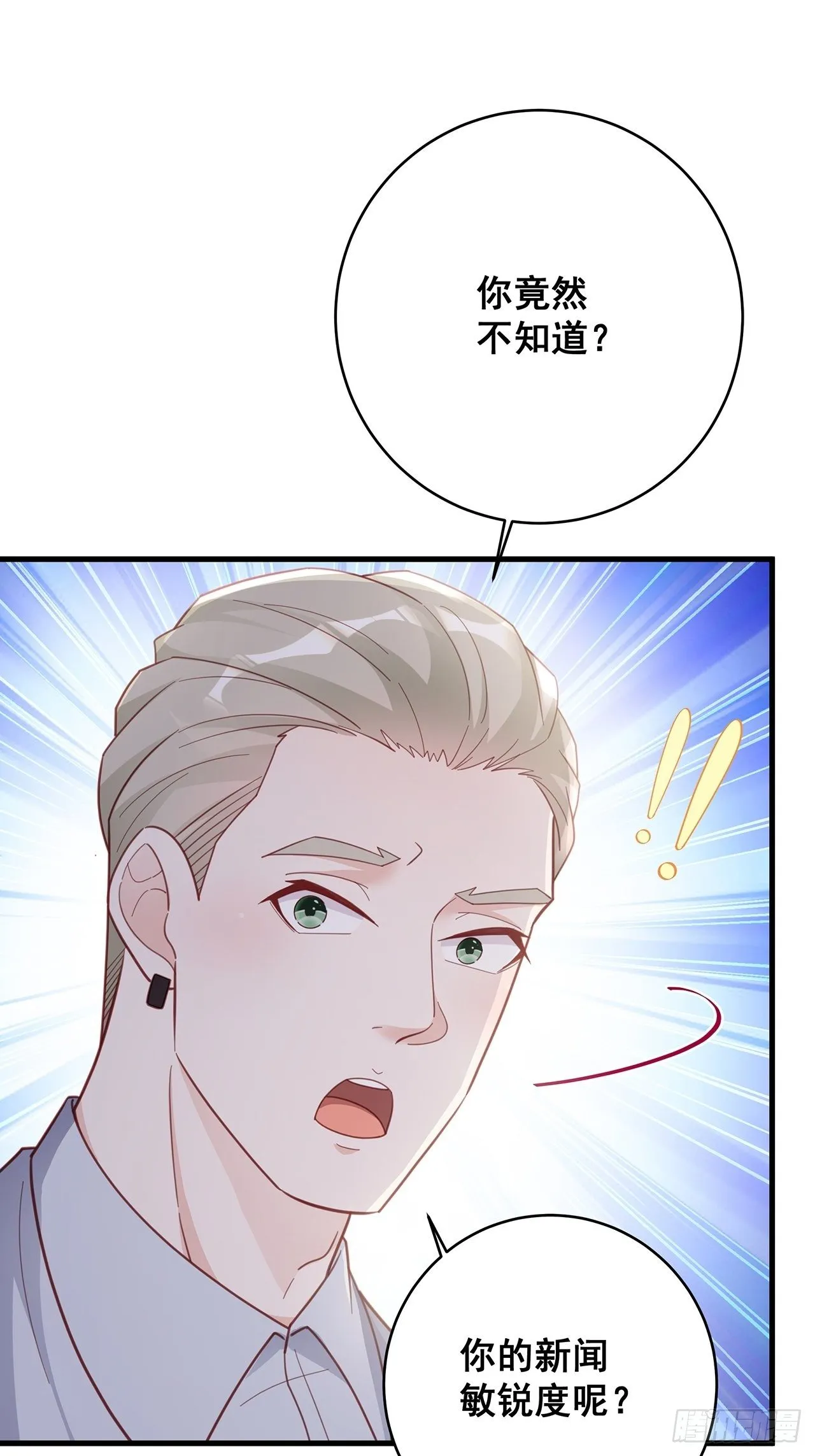 053 你情我愿还是各取所需 第26页