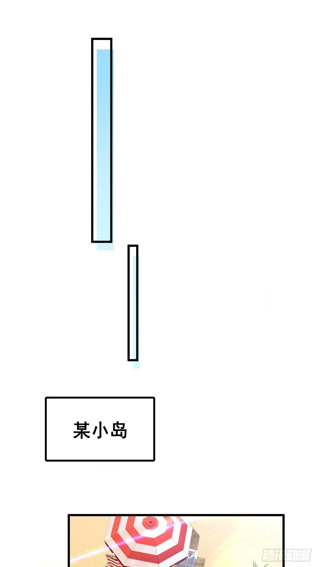 052 猎物还是猎手？ 第2页