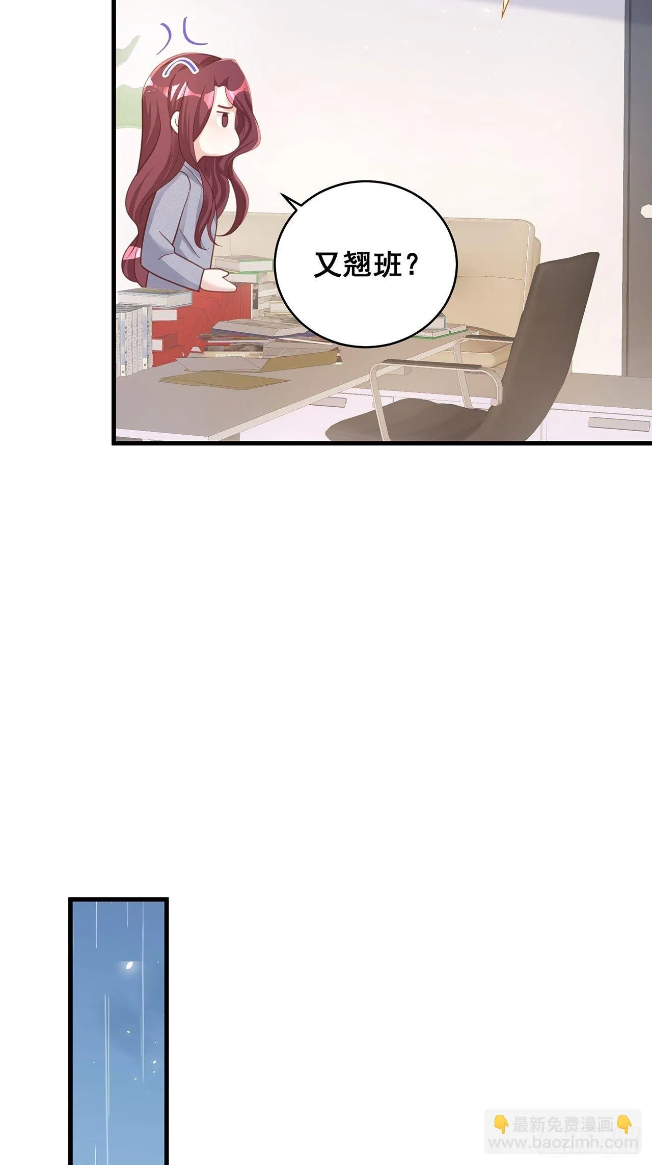 052 猎物还是猎手？ 第17页