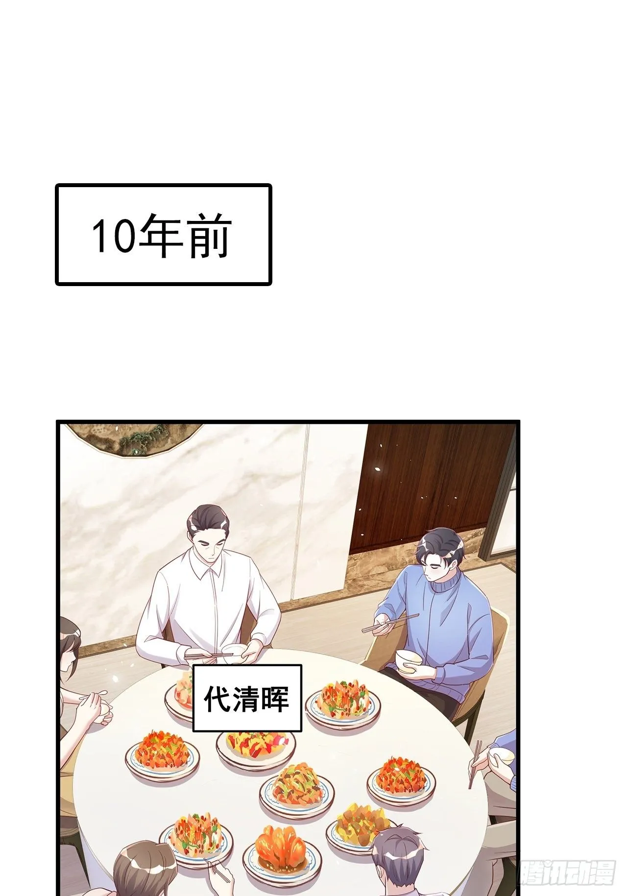 051 兄控 第2页