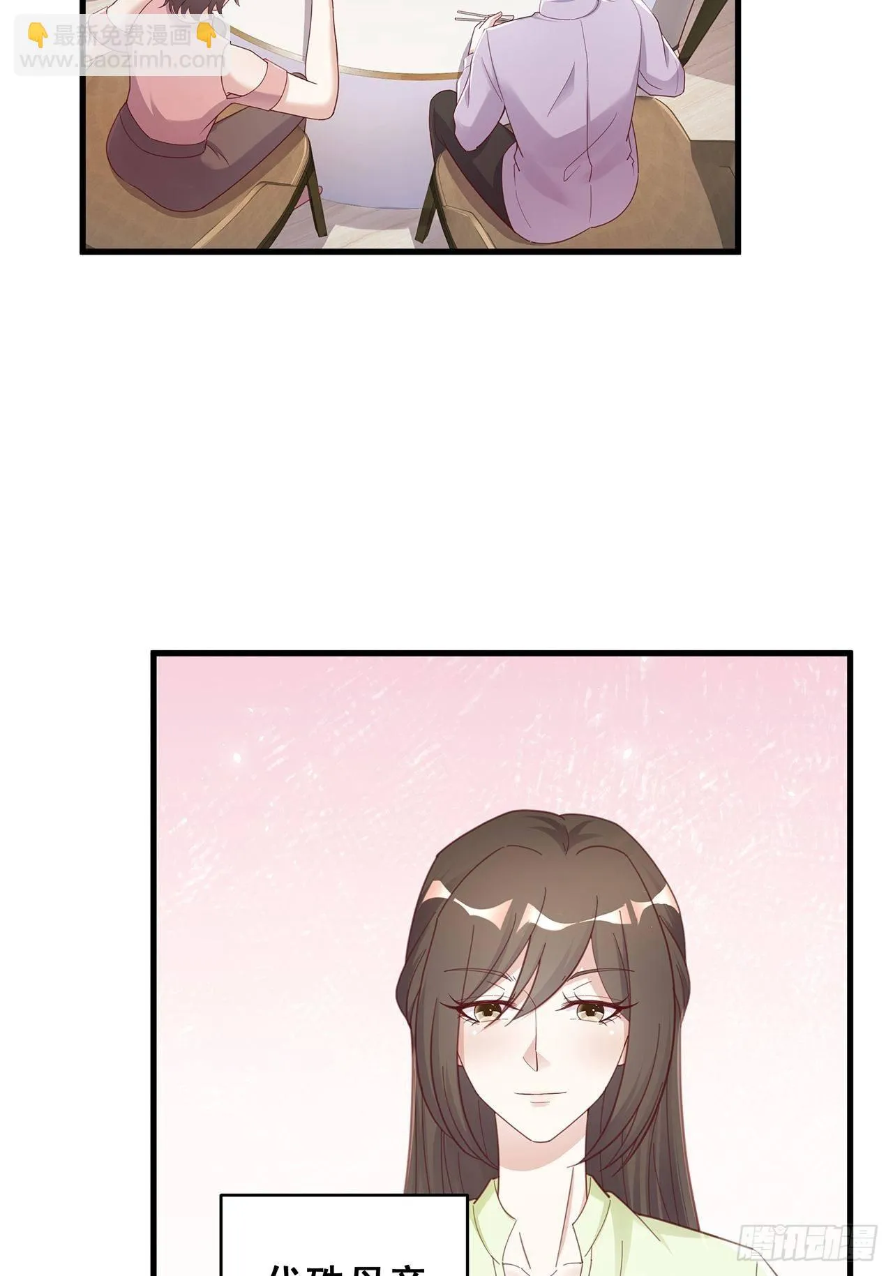 051 兄控 第3页