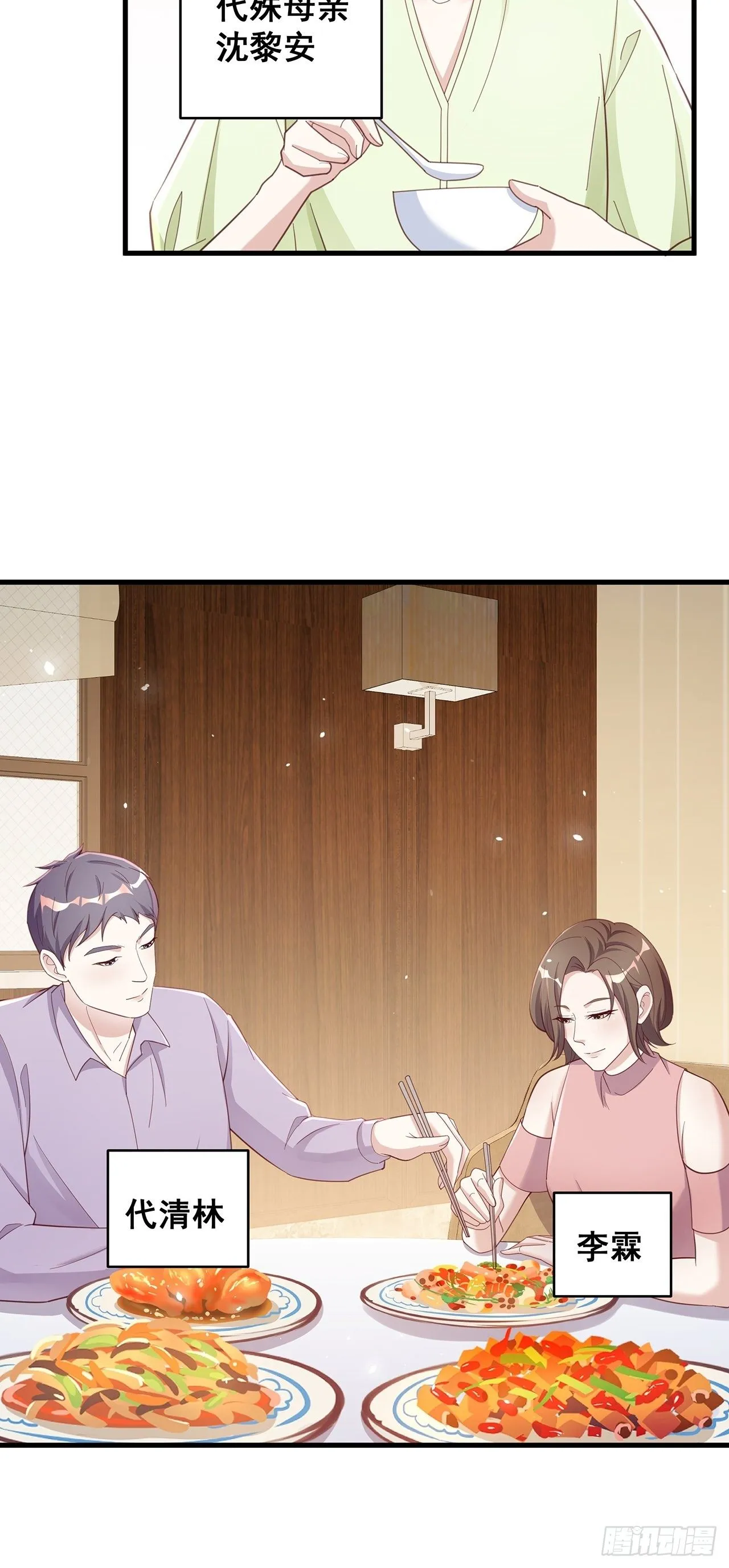 051 兄控 第4页
