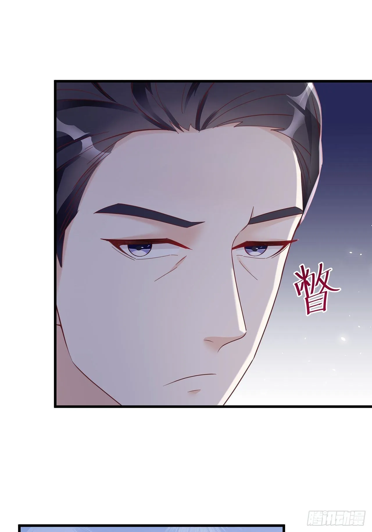 051 兄控 第11页