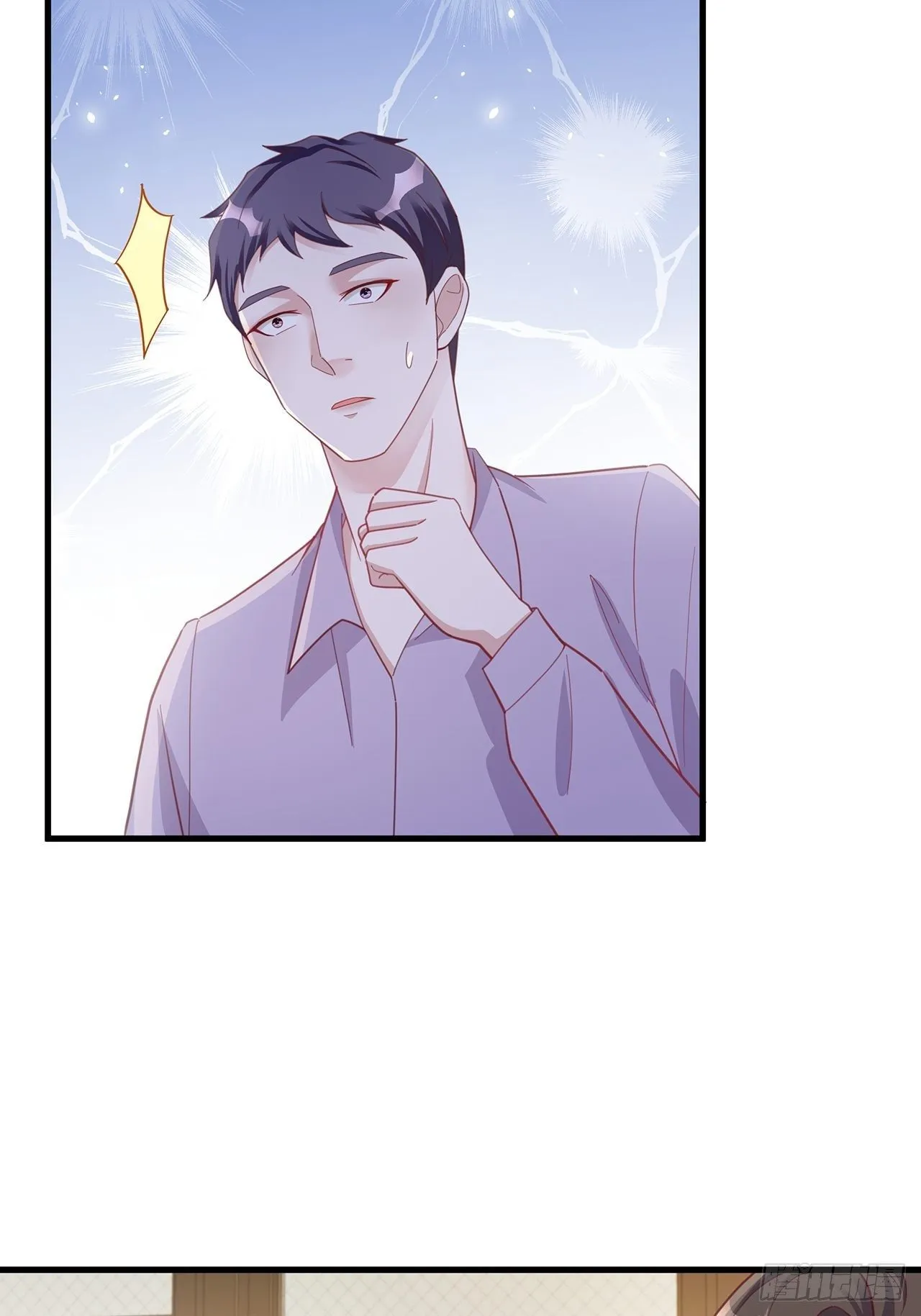 051 兄控 第12页