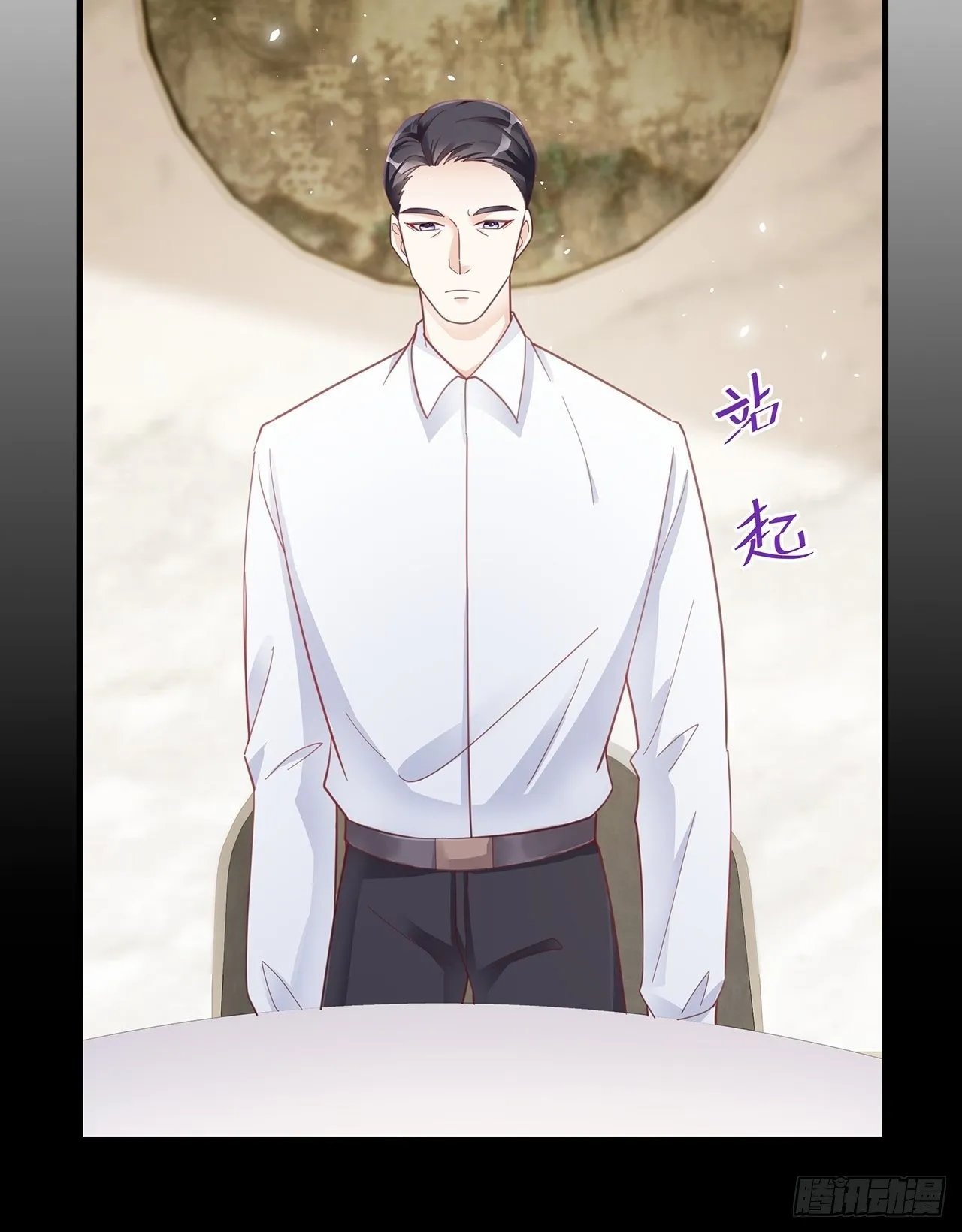 051 兄控 第14页