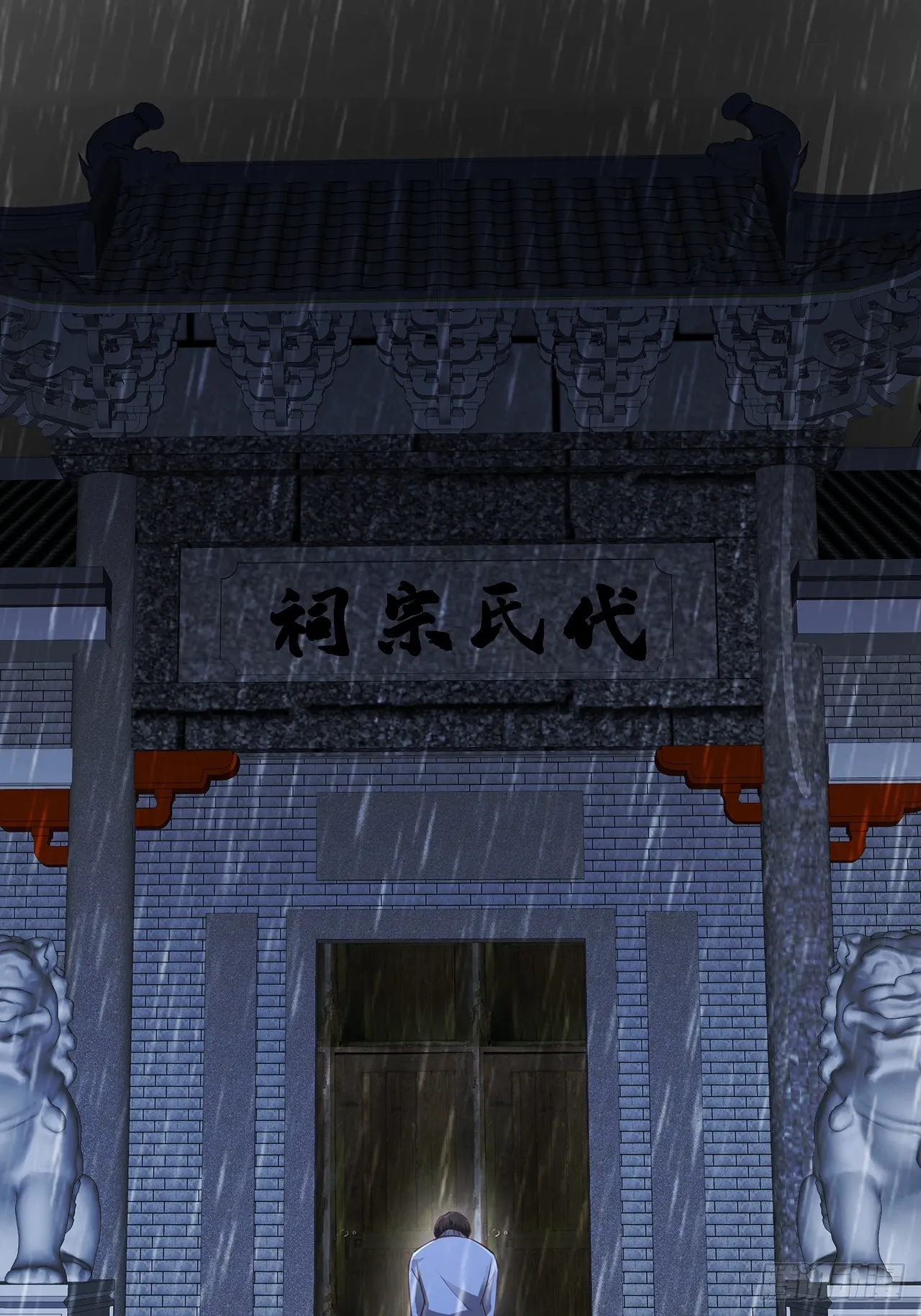 051 兄控 第22页