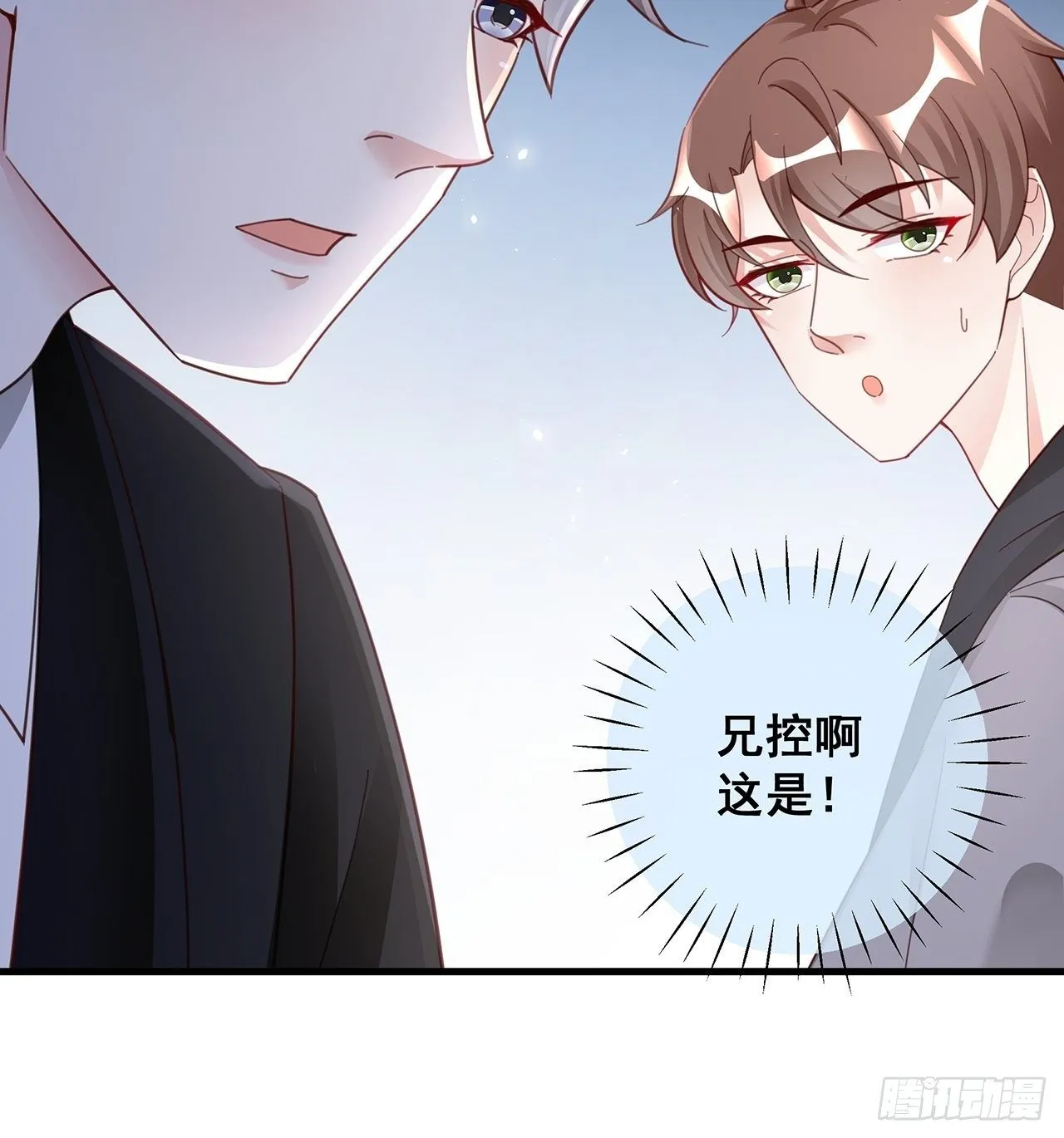 051 兄控 第29页