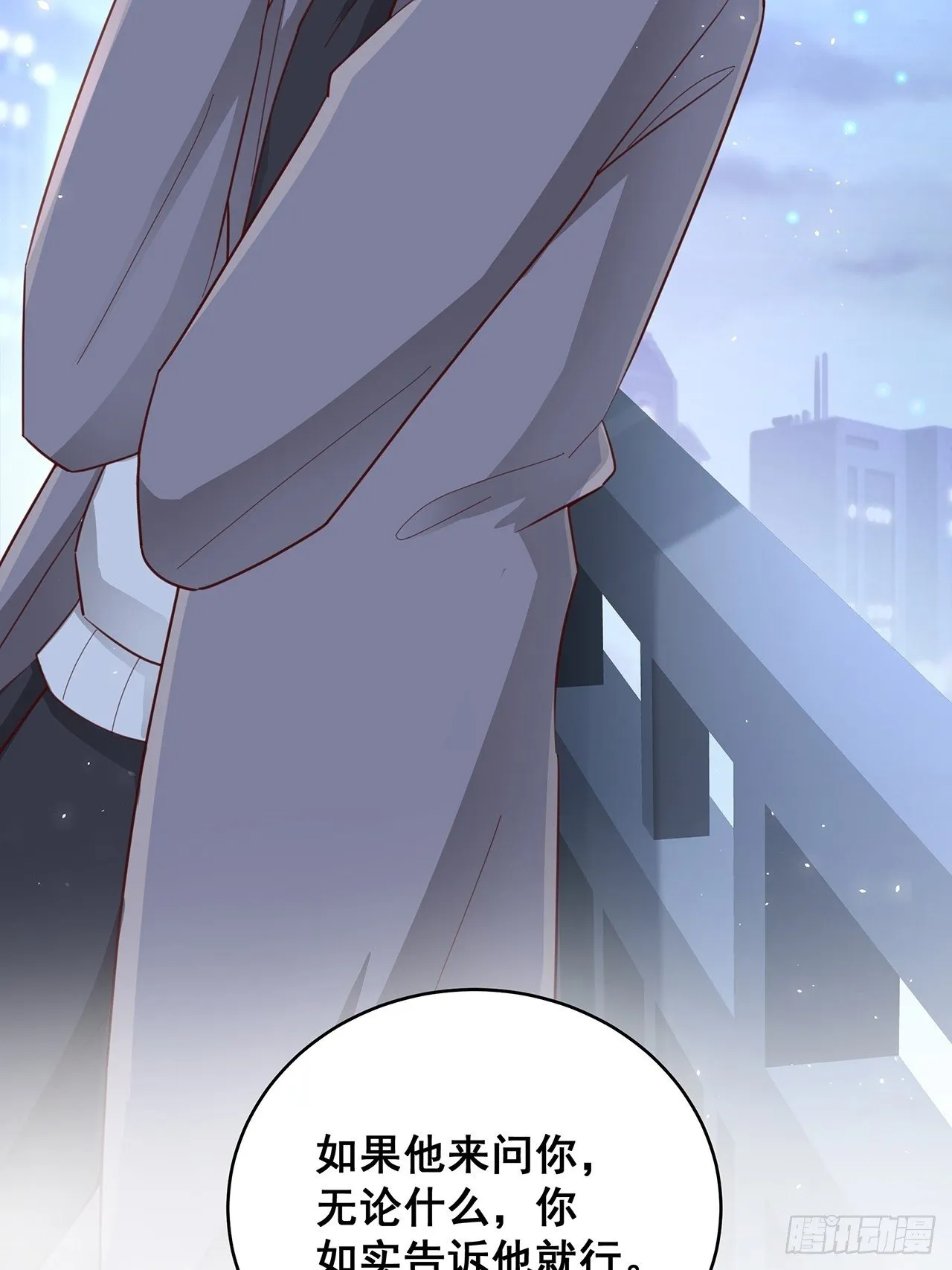 051 兄控 第34页