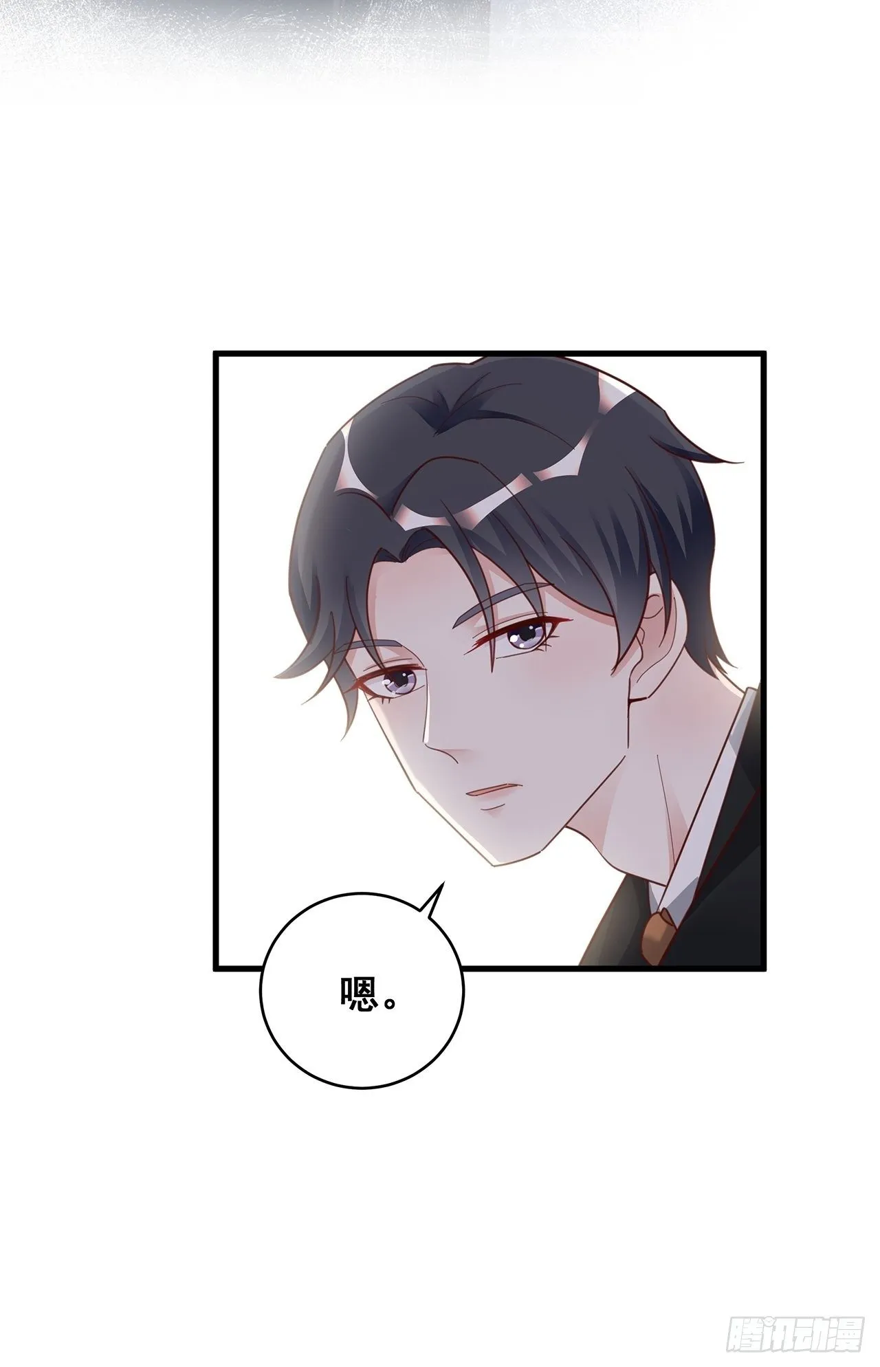051 兄控 第36页