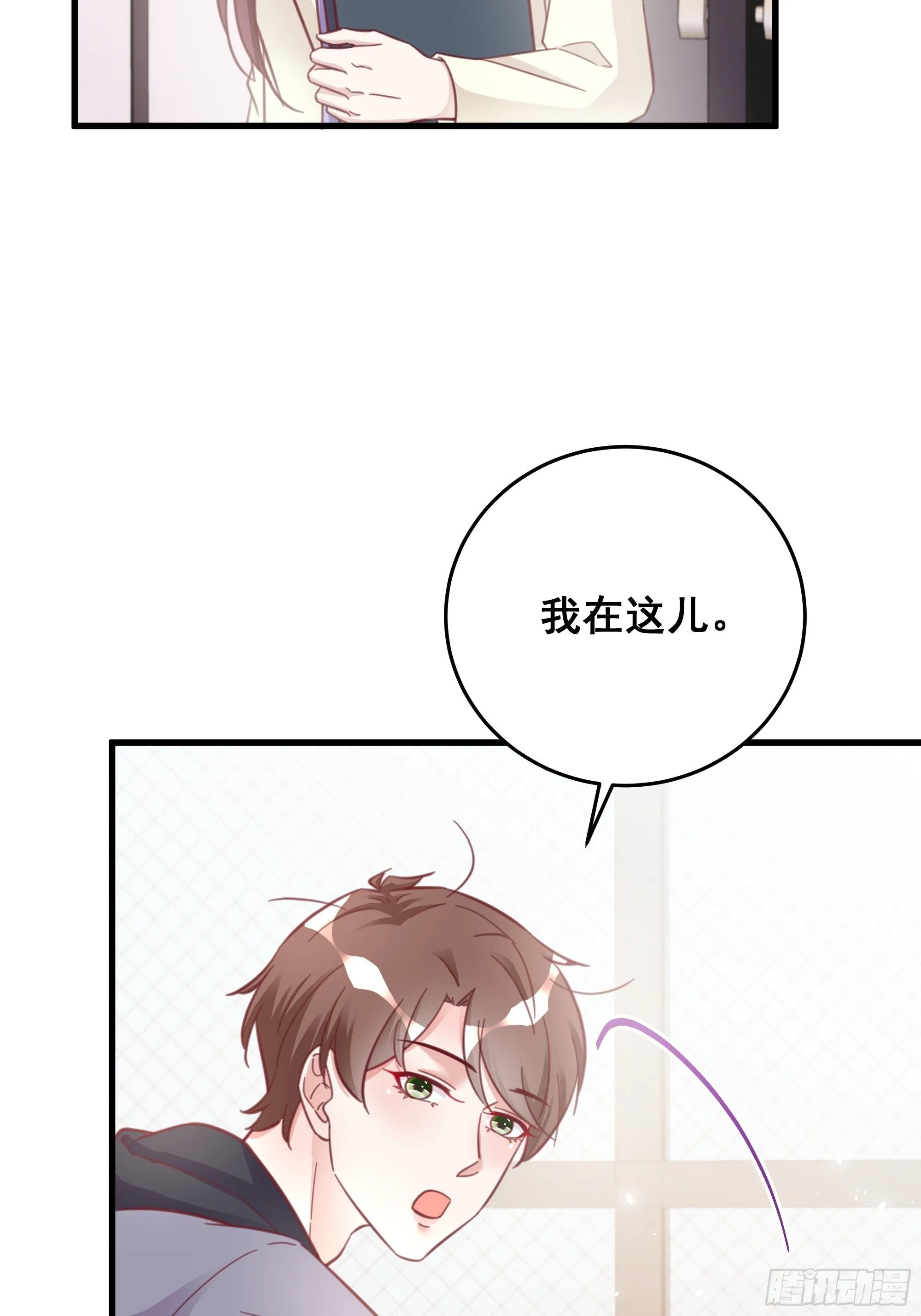 050 打入内部 第5页