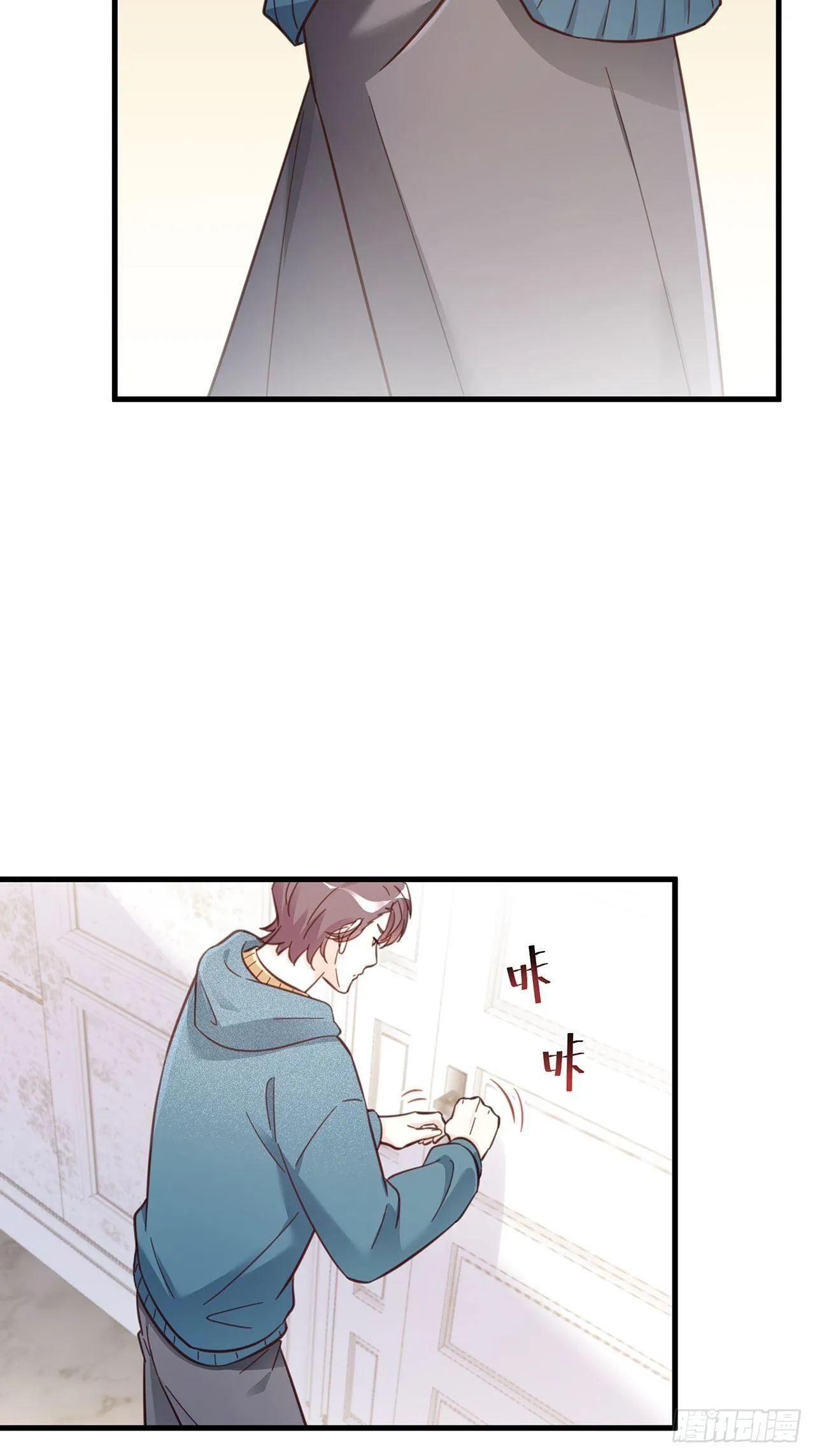 049 袋鼠厨艺秀 第4页