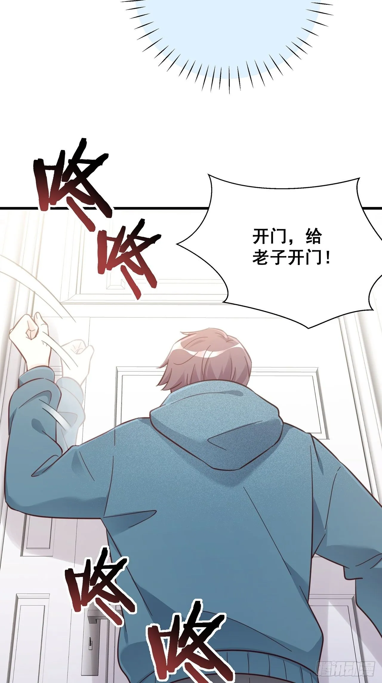 049 袋鼠厨艺秀 第6页