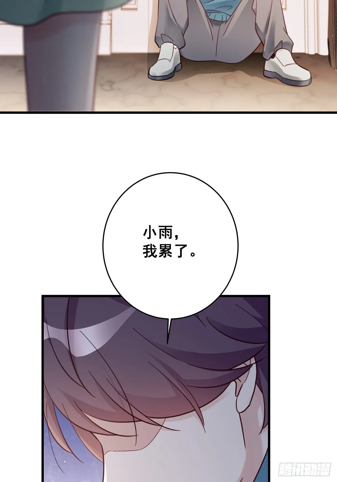 049 袋鼠厨艺秀 第13页