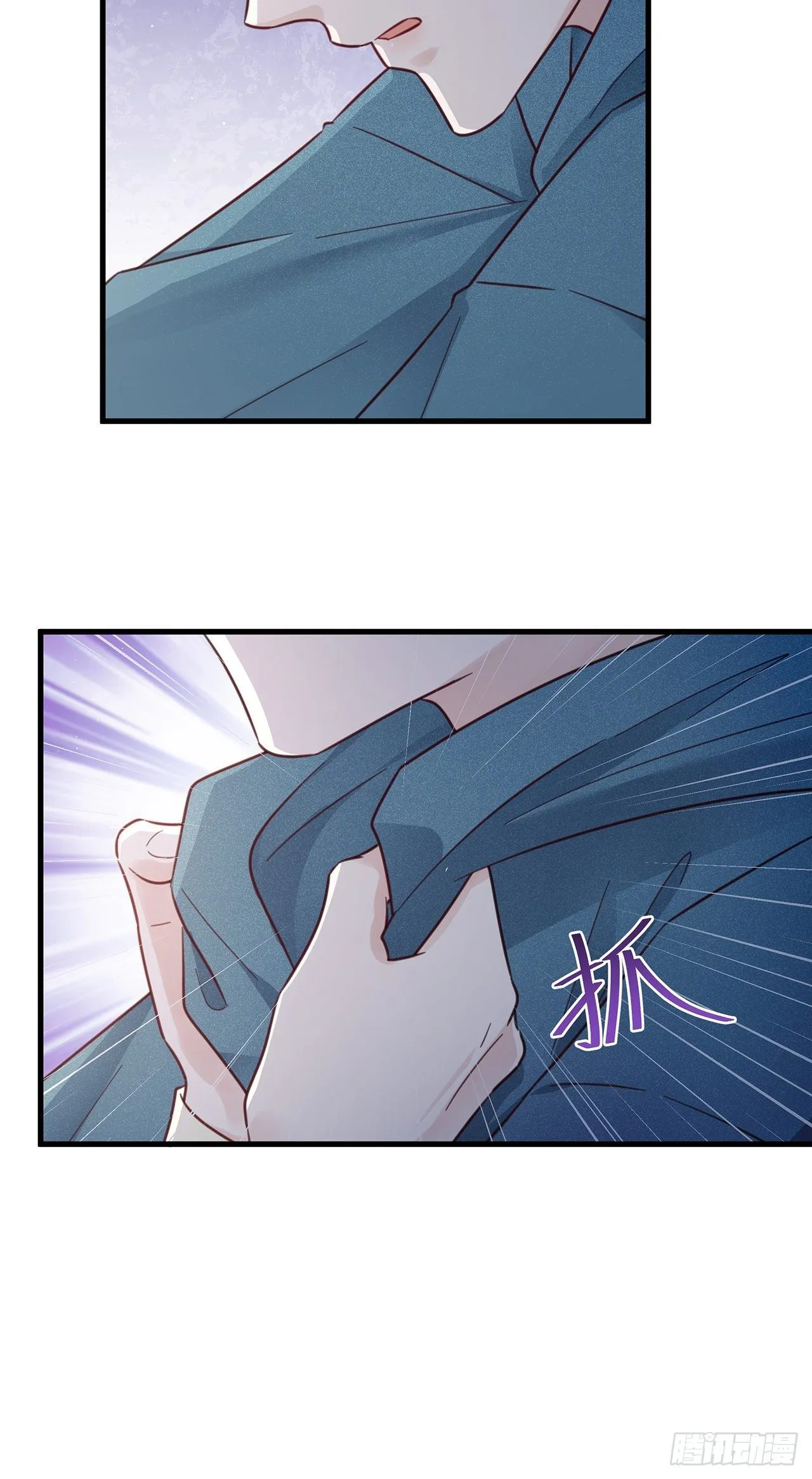 049 袋鼠厨艺秀 第14页
