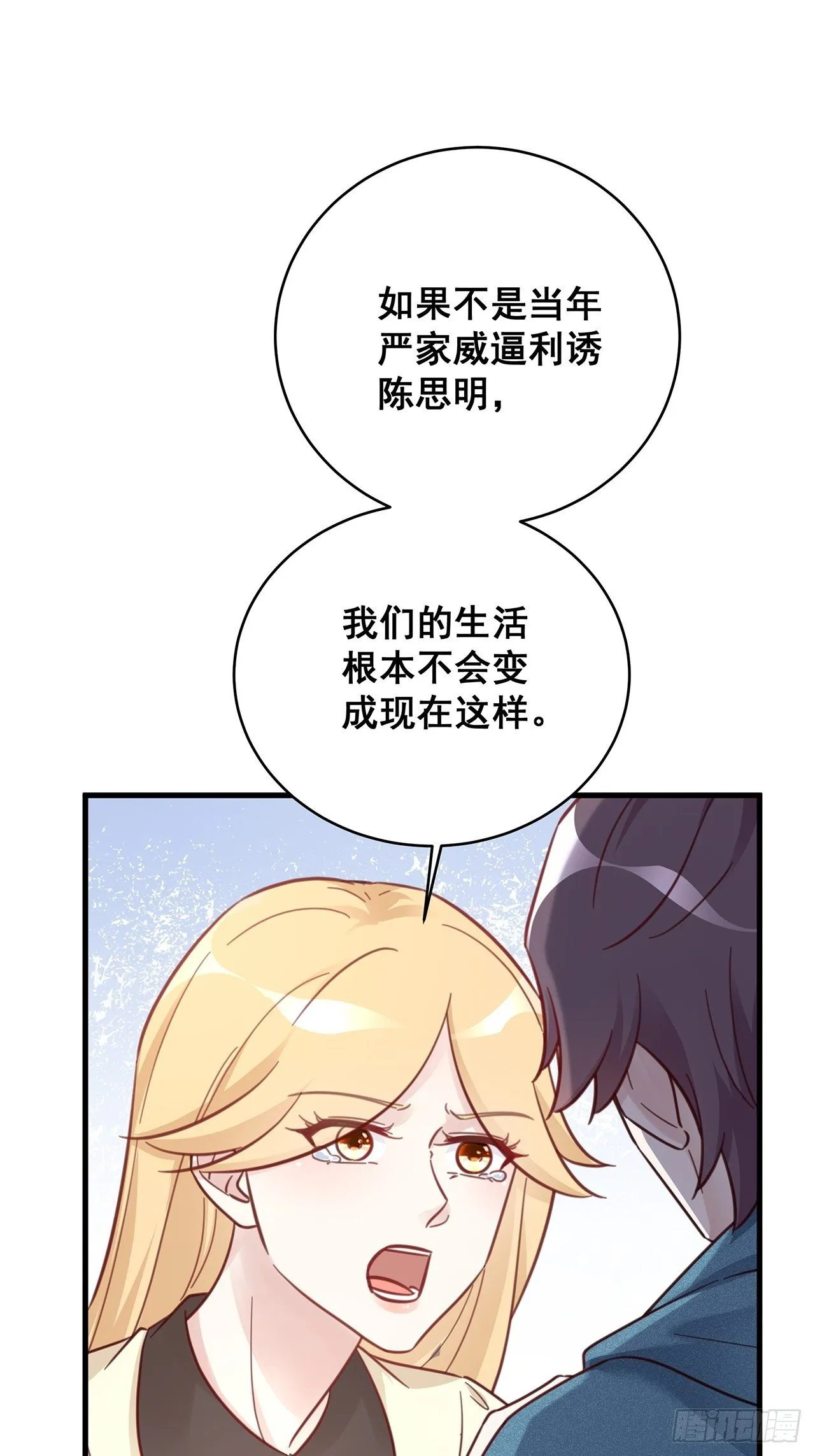 049 袋鼠厨艺秀 第17页