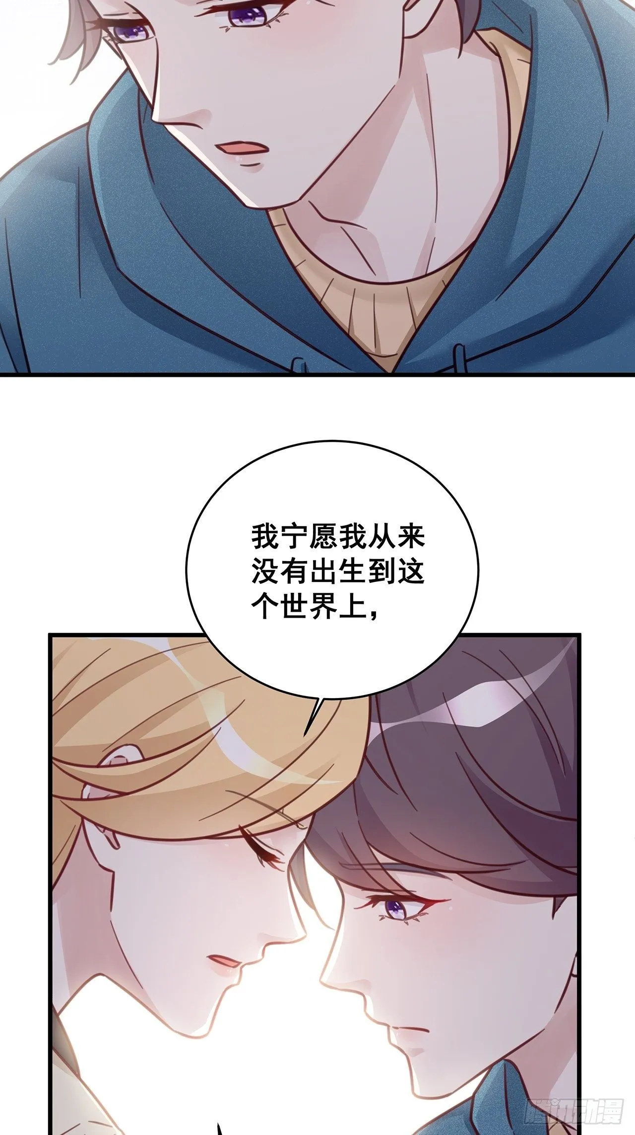 049 袋鼠厨艺秀 第19页