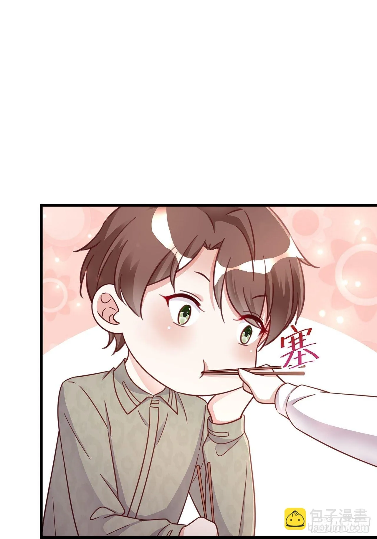 049 袋鼠厨艺秀 第28页