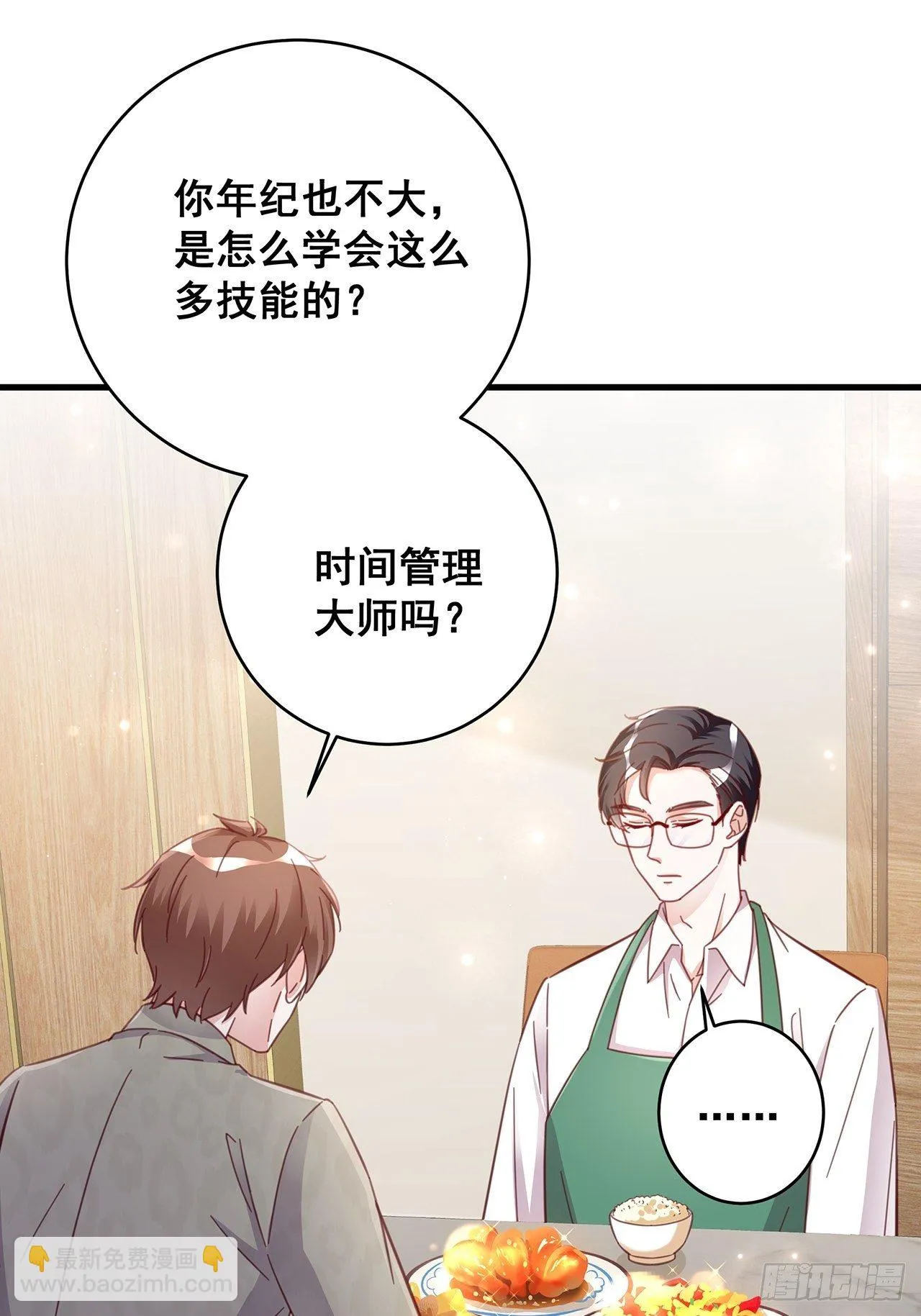 049 袋鼠厨艺秀 第31页