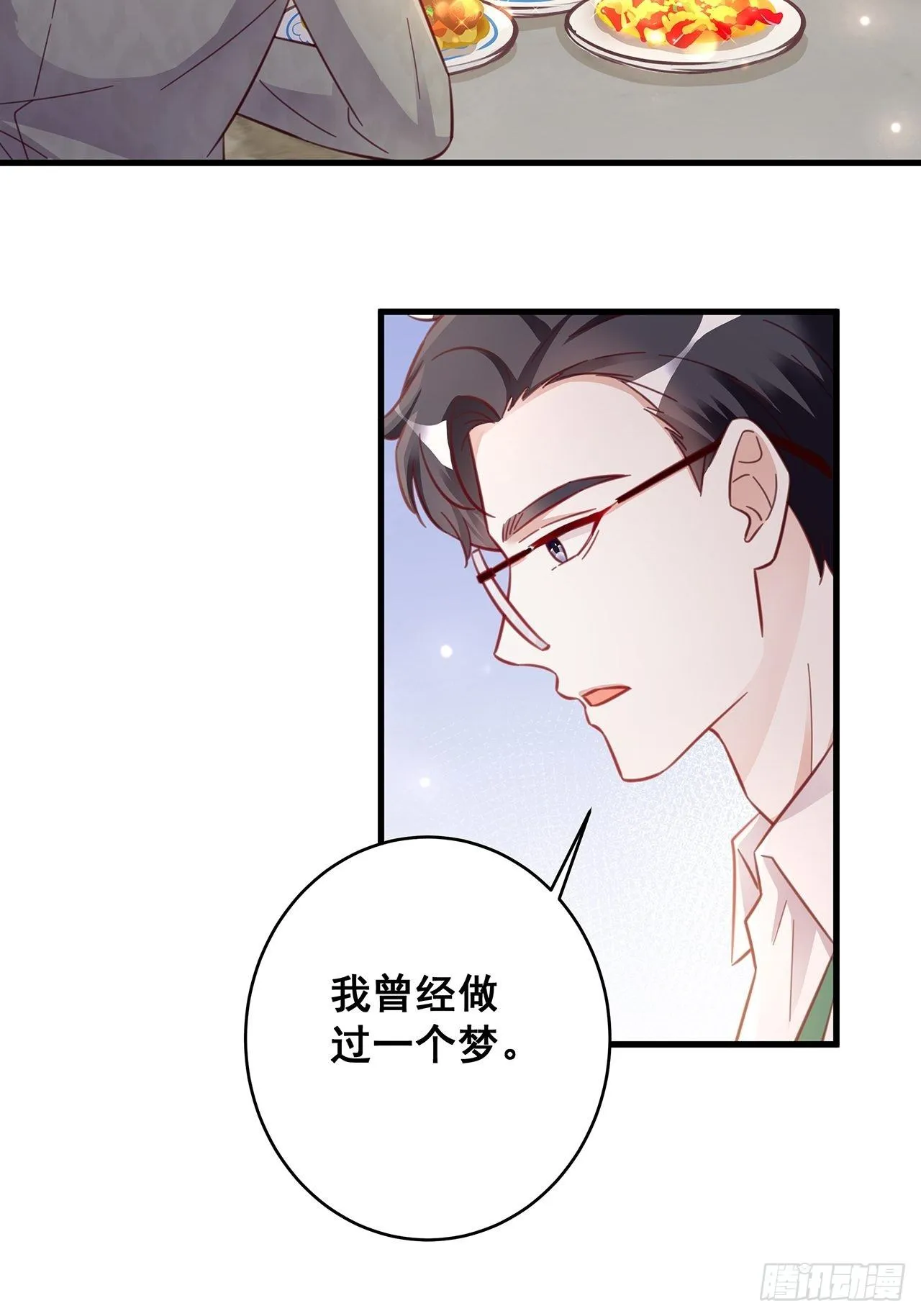 049 袋鼠厨艺秀 第32页