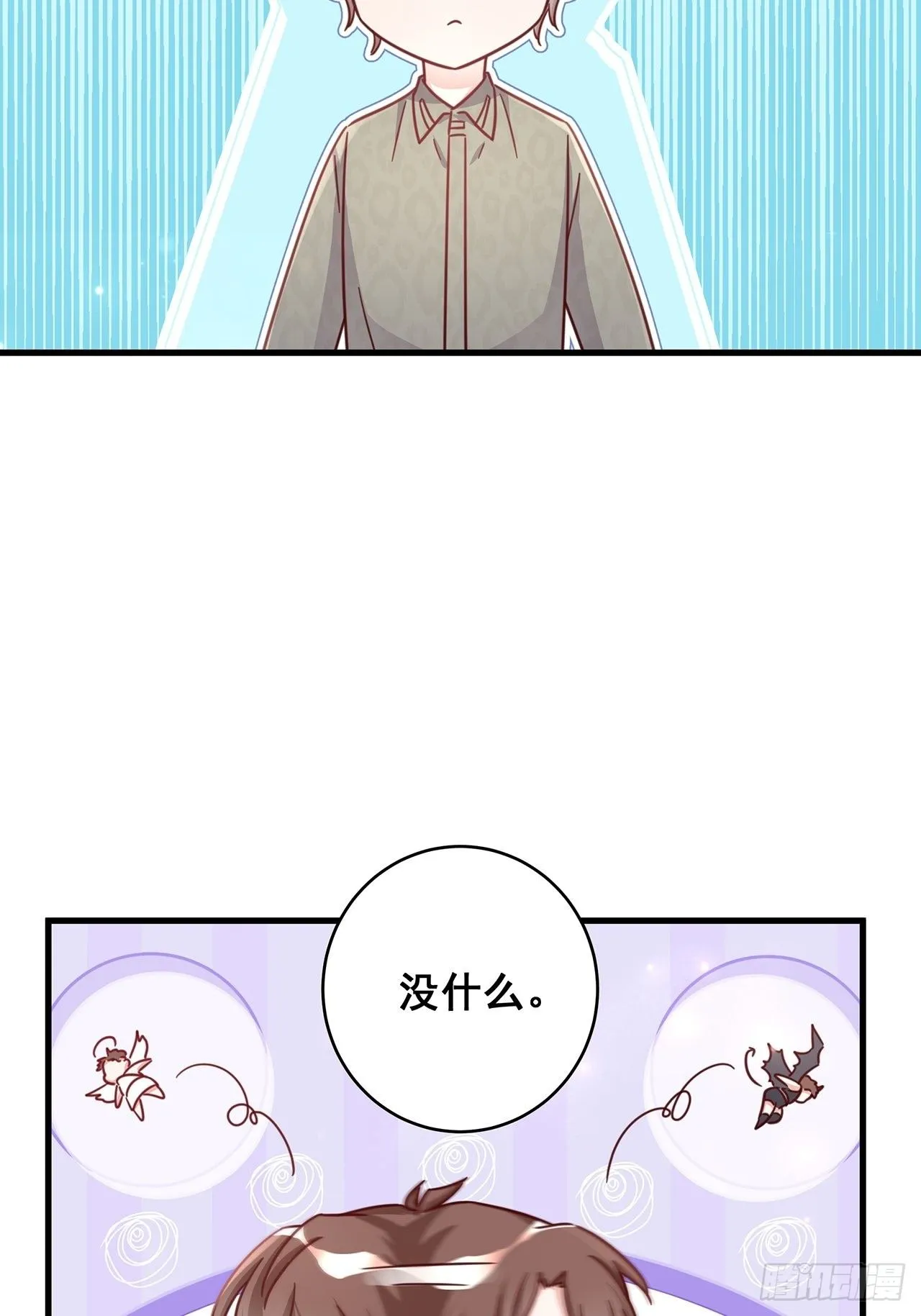 049 袋鼠厨艺秀 第39页