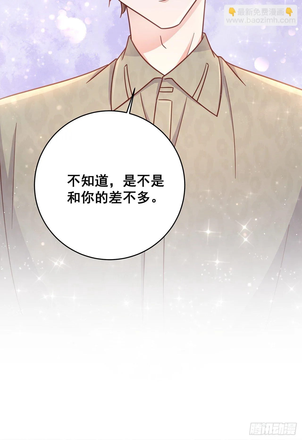 049 袋鼠厨艺秀 第42页
