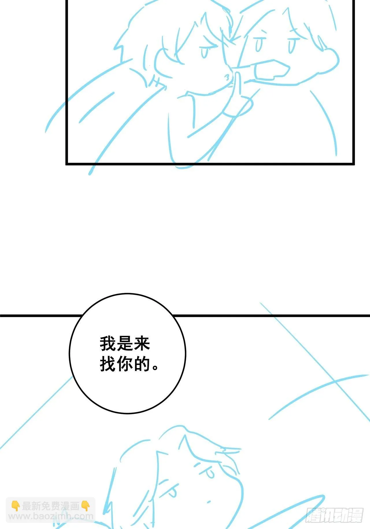 049 袋鼠厨艺秀 第44页