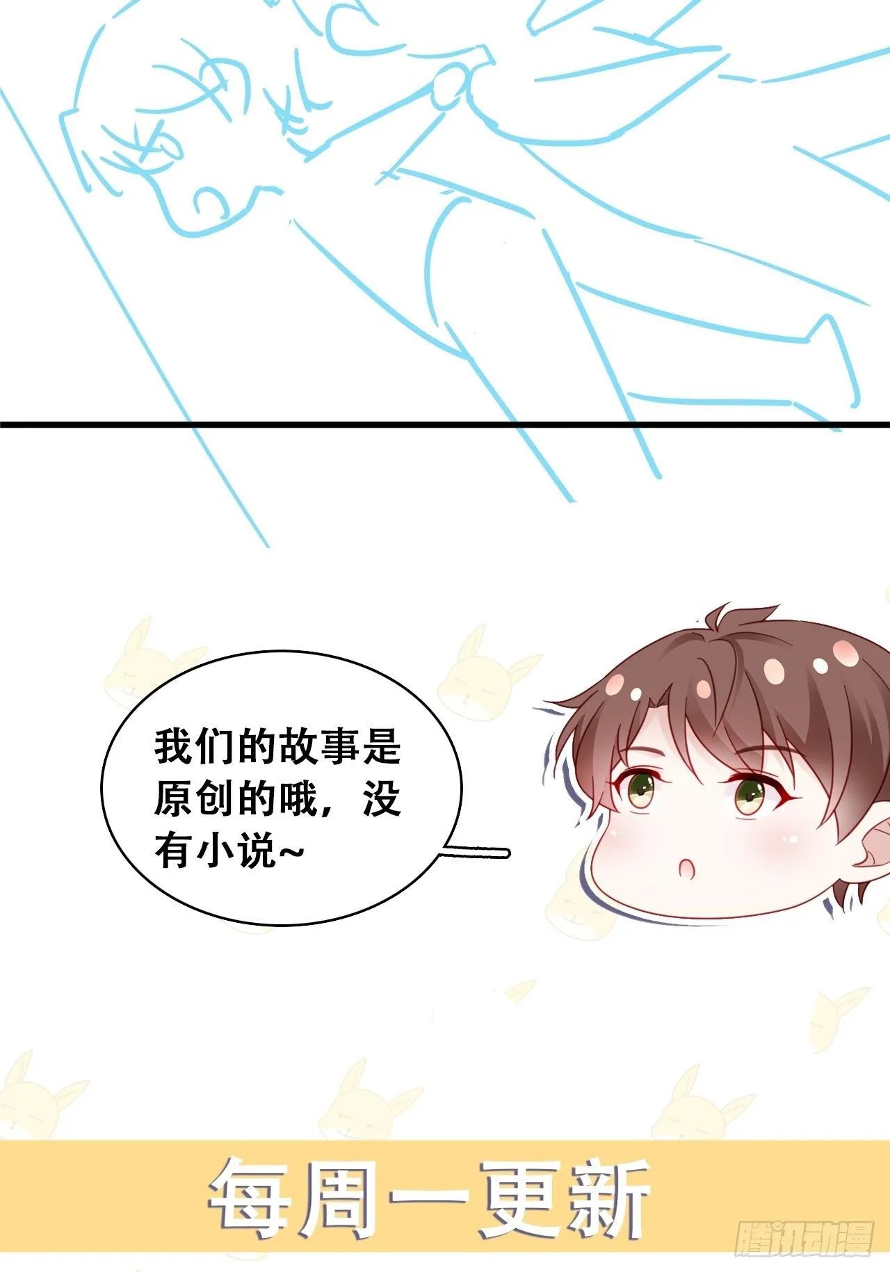 049 袋鼠厨艺秀 第45页
