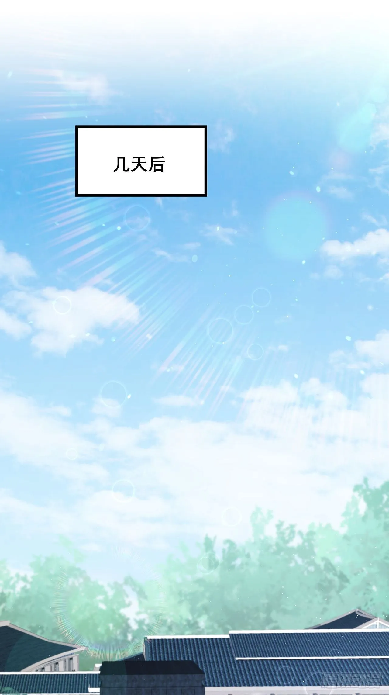 048 他的童年 第2页