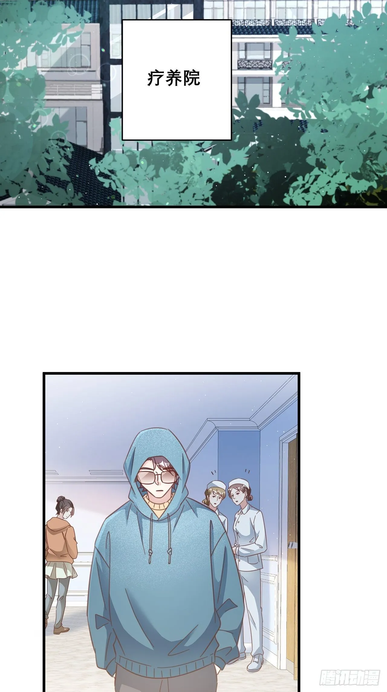 048 他的童年 第3页