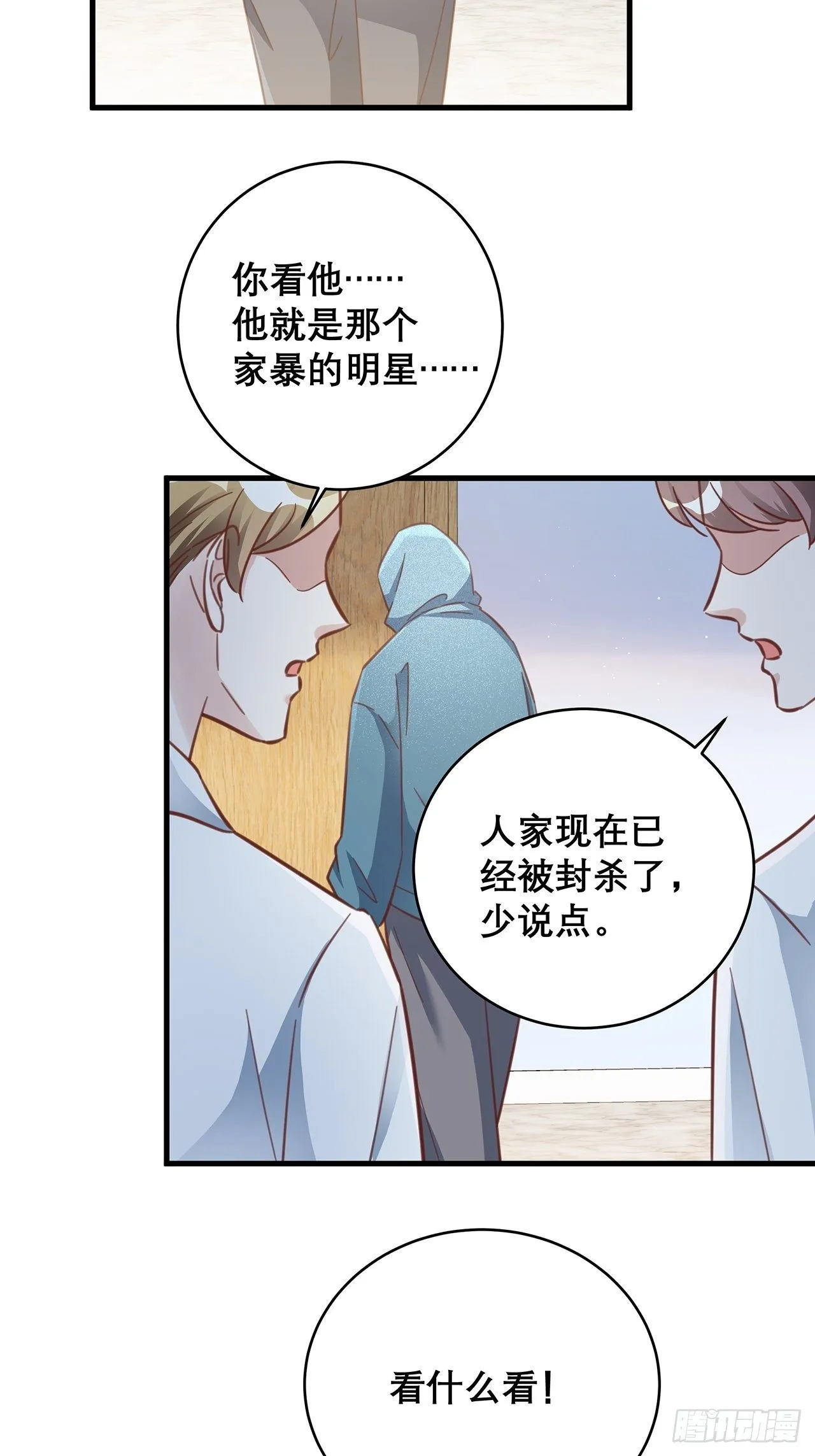048 他的童年 第4页