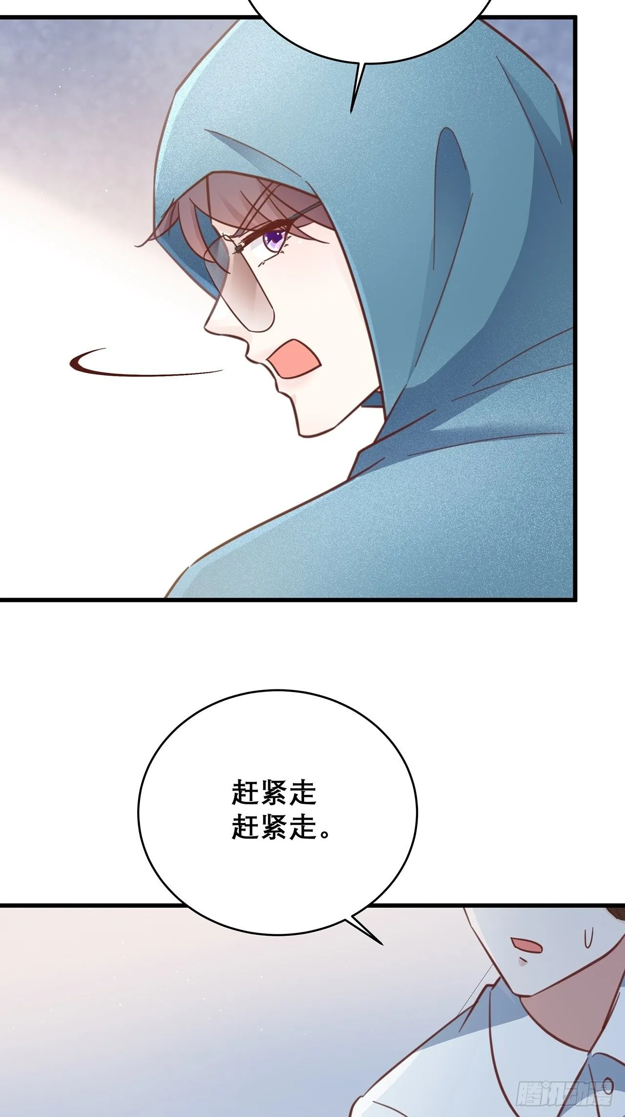 048 他的童年 第5页