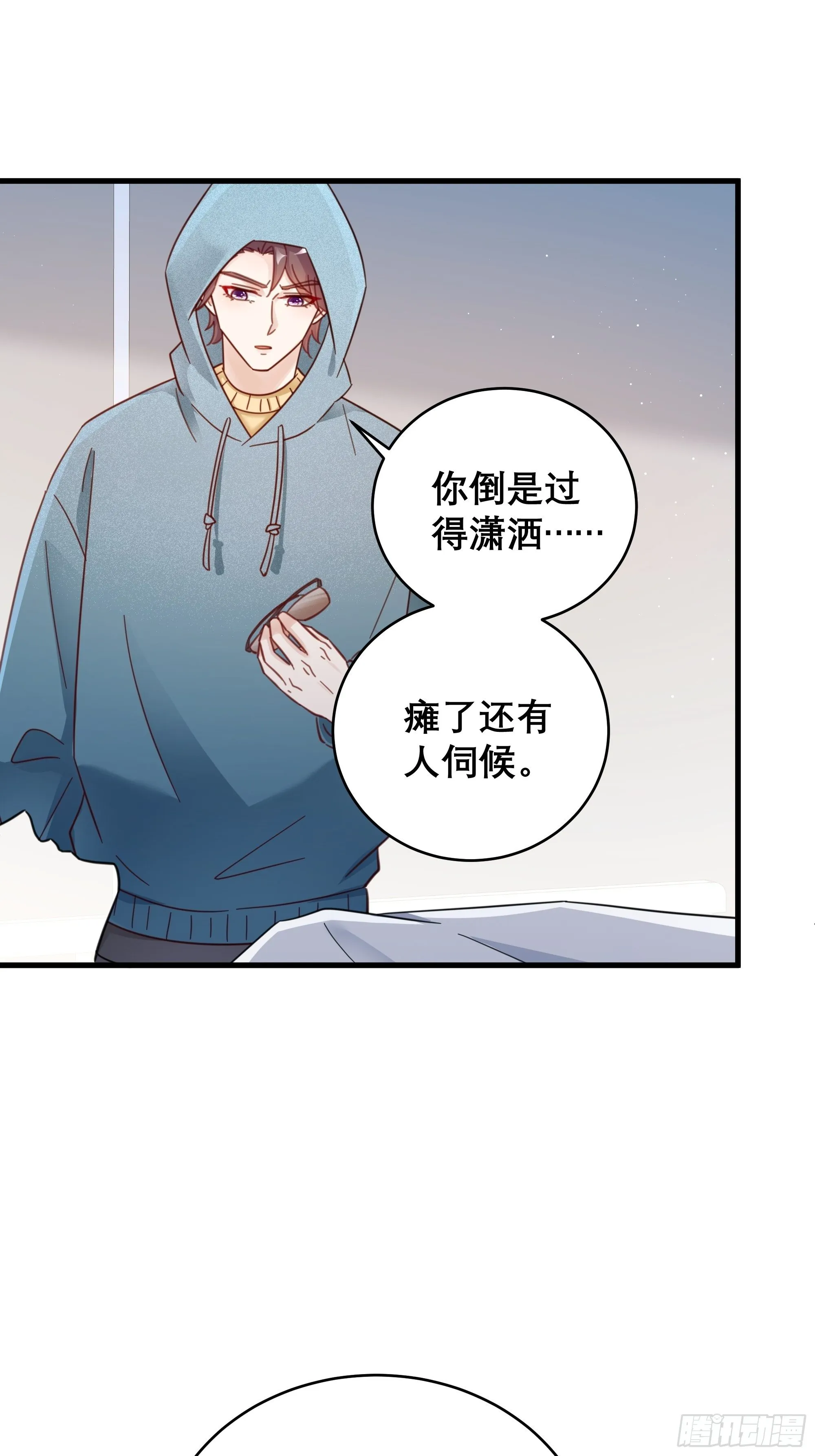 048 他的童年 第8页