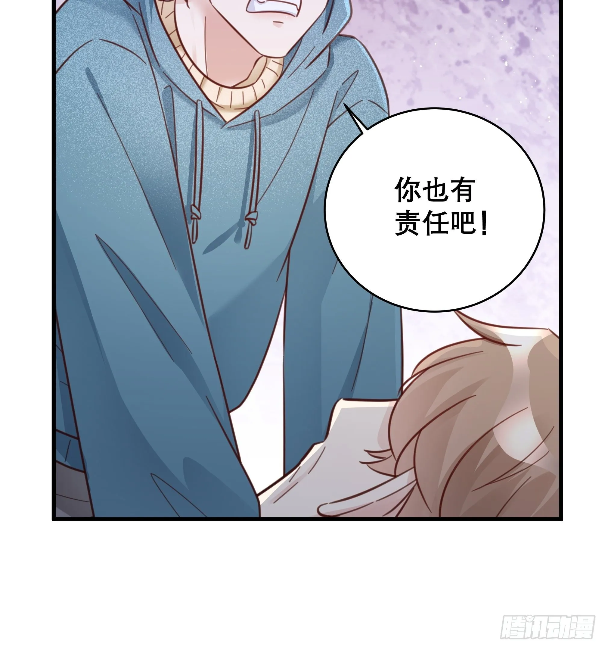 048 他的童年 第13页