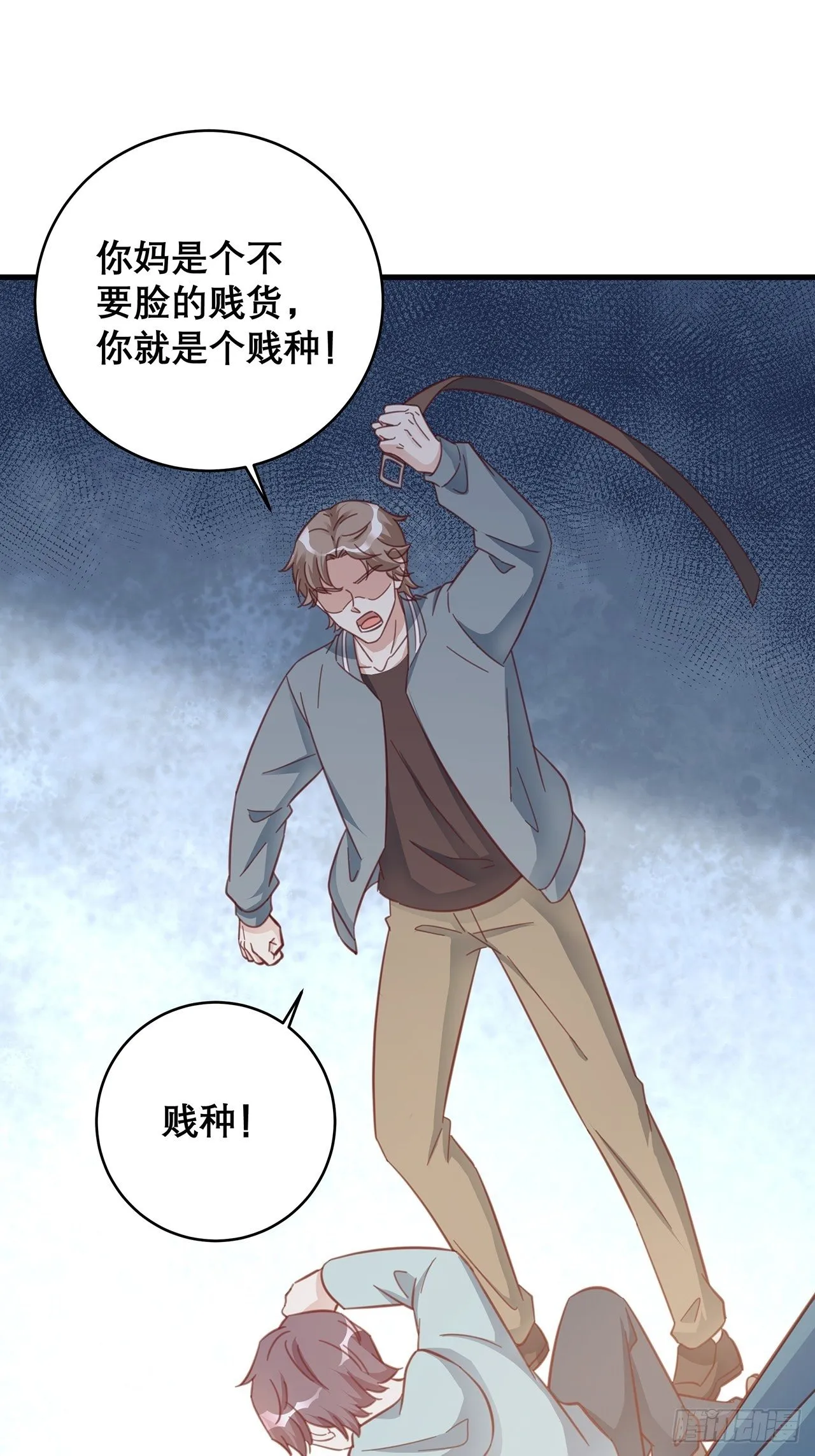 048 他的童年 第14页