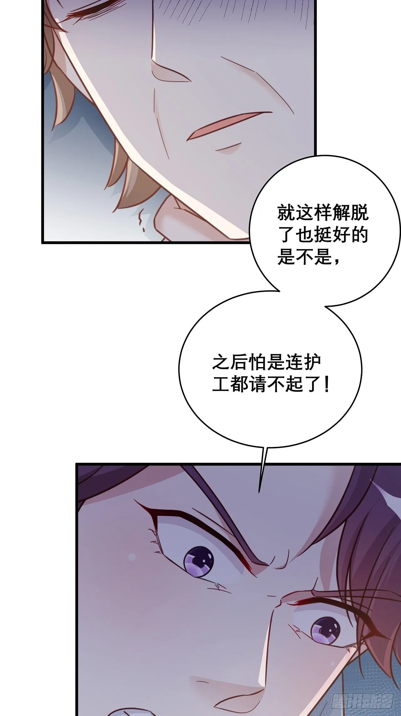 048 他的童年 第16页