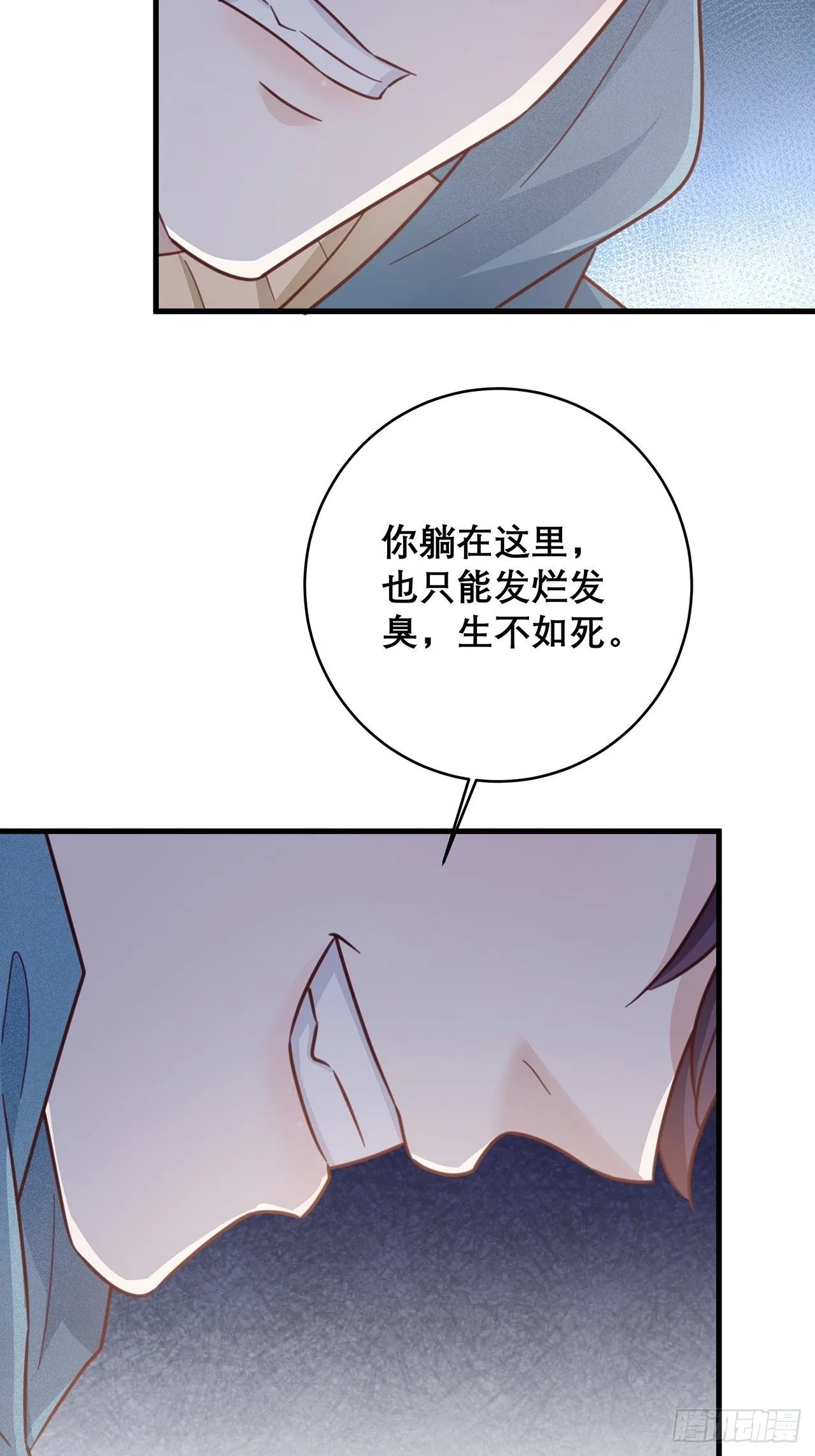 048 他的童年 第17页